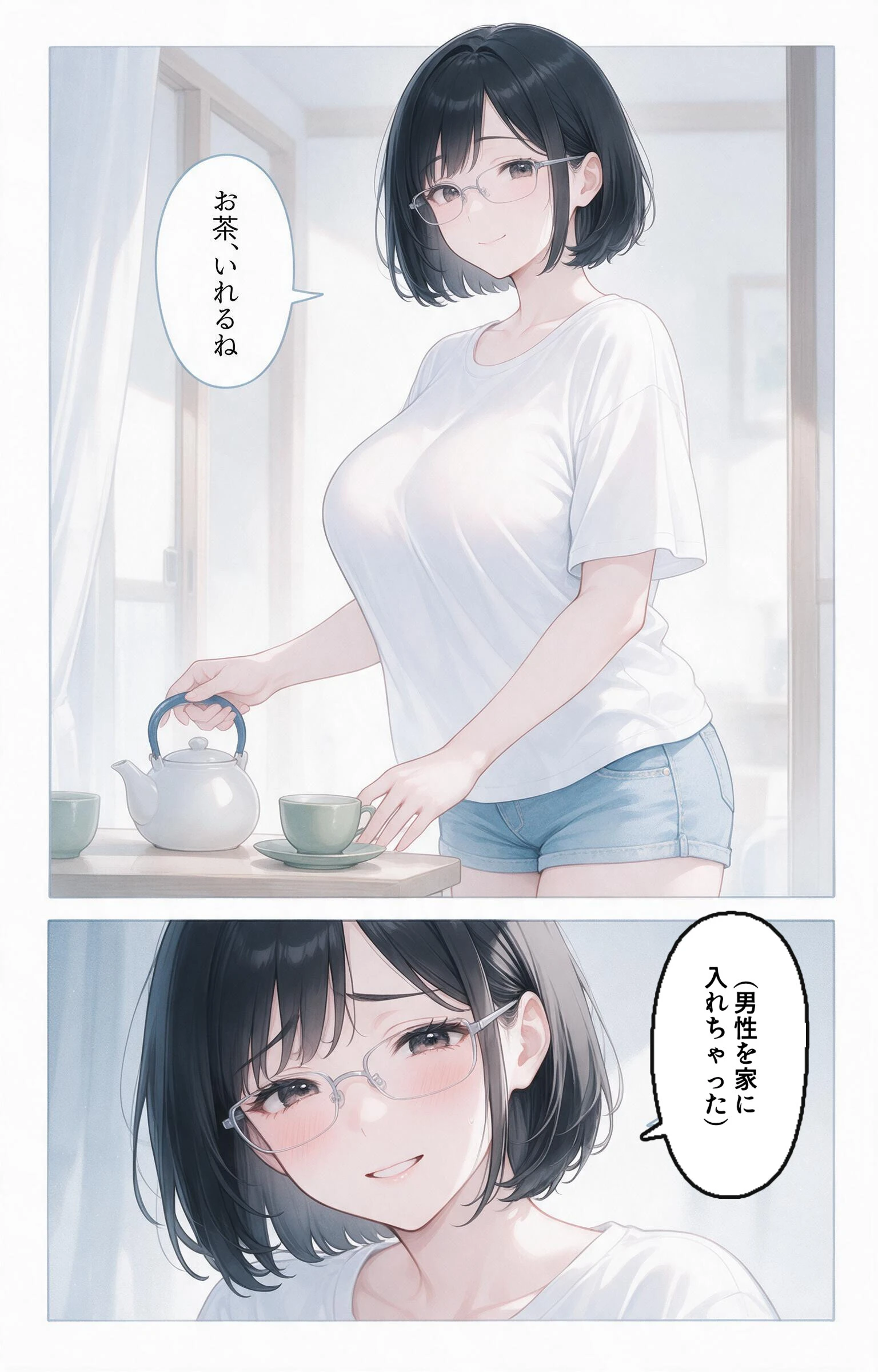 濡れた服が張り付いたノーブラ隣の奥さんを土砂降りの雨宿りで匿ったら押し倒されて生ハメされた話ページ10