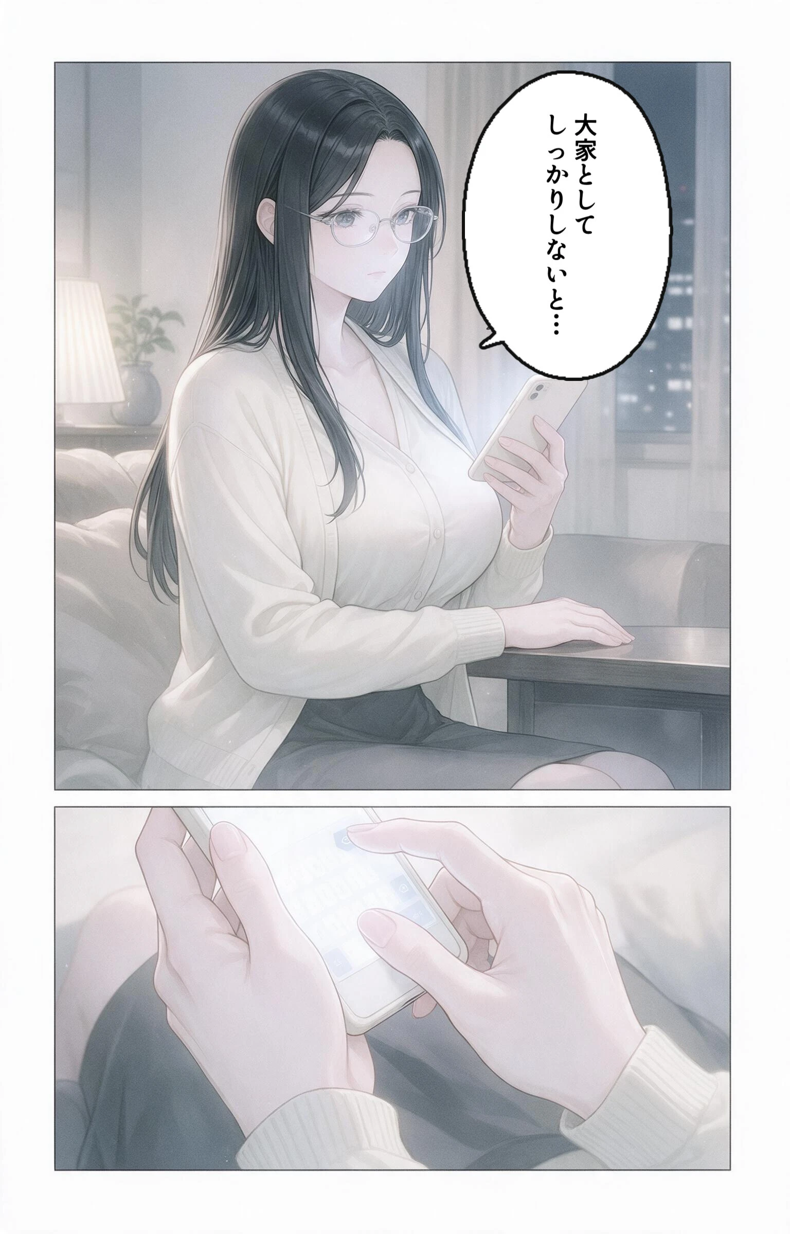 清楚だと思っていた巨乳人妻大家を土砂降りの雨宿りで匿ったら欲求不満でビッチビチだった話ページ3