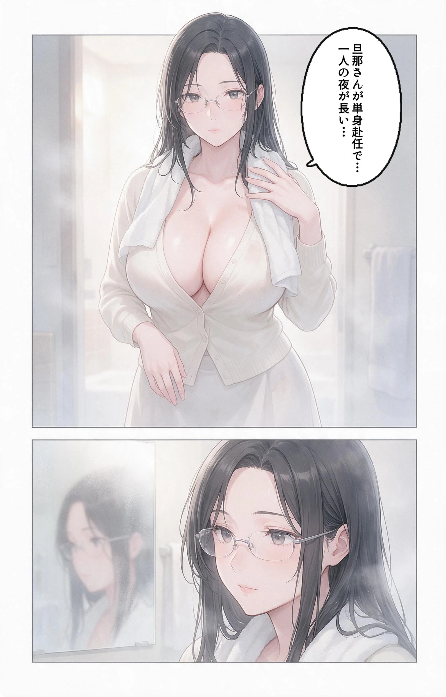 清楚だと思っていた巨乳人妻大家を土砂降りの雨宿りで匿ったら欲求不満でビッチビチだった話ページ4