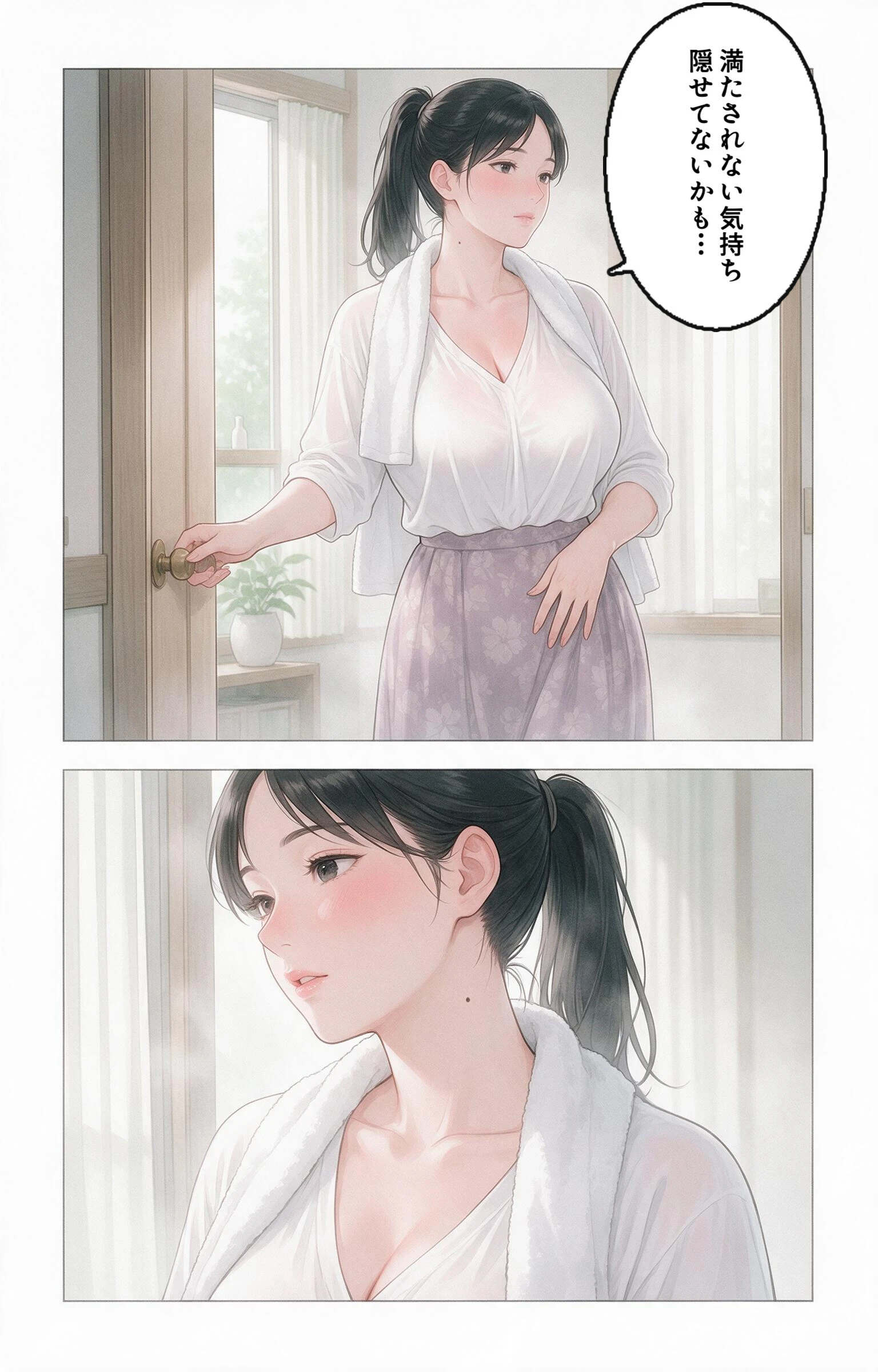 欲求不満な爆乳隣の奥さんを玄関先で抱きとめたら我慢できずに求めてきた話ページ4
