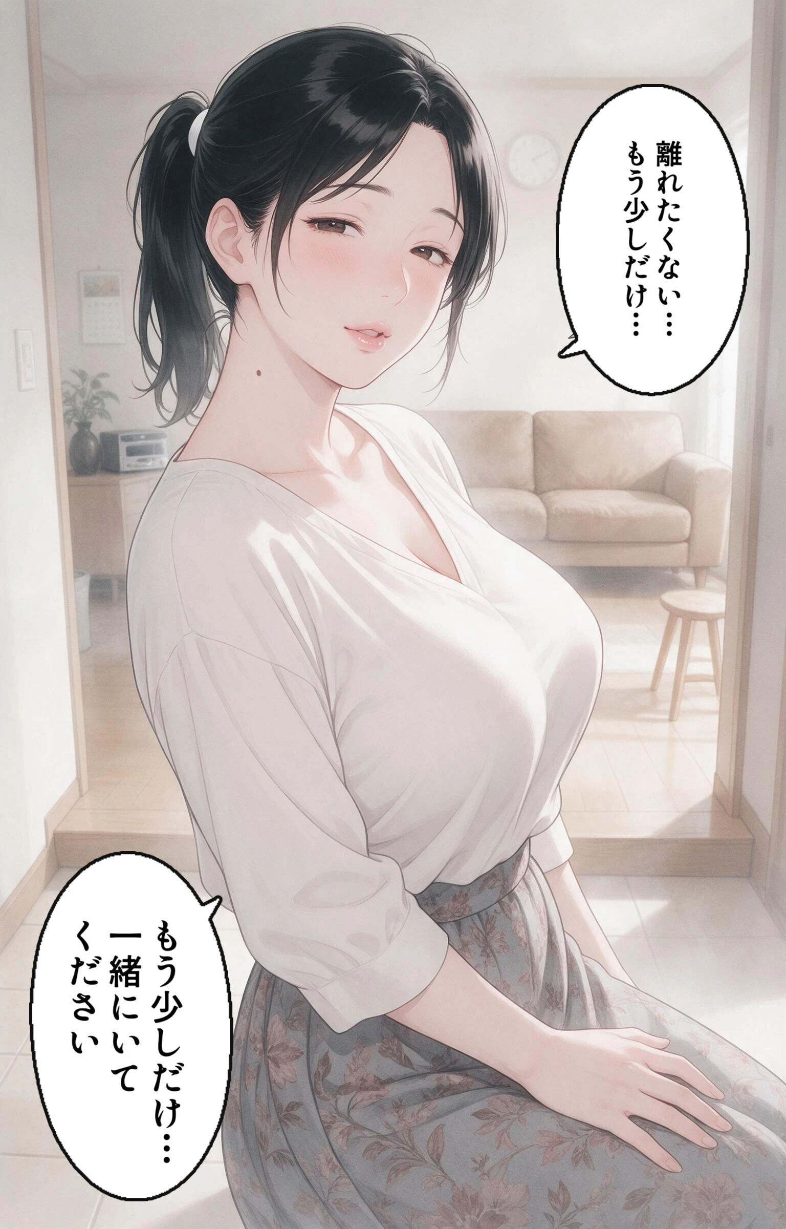 欲求不満な爆乳隣の奥さんを玄関先で抱きとめたら我慢できずに求めてきた話ページ12
