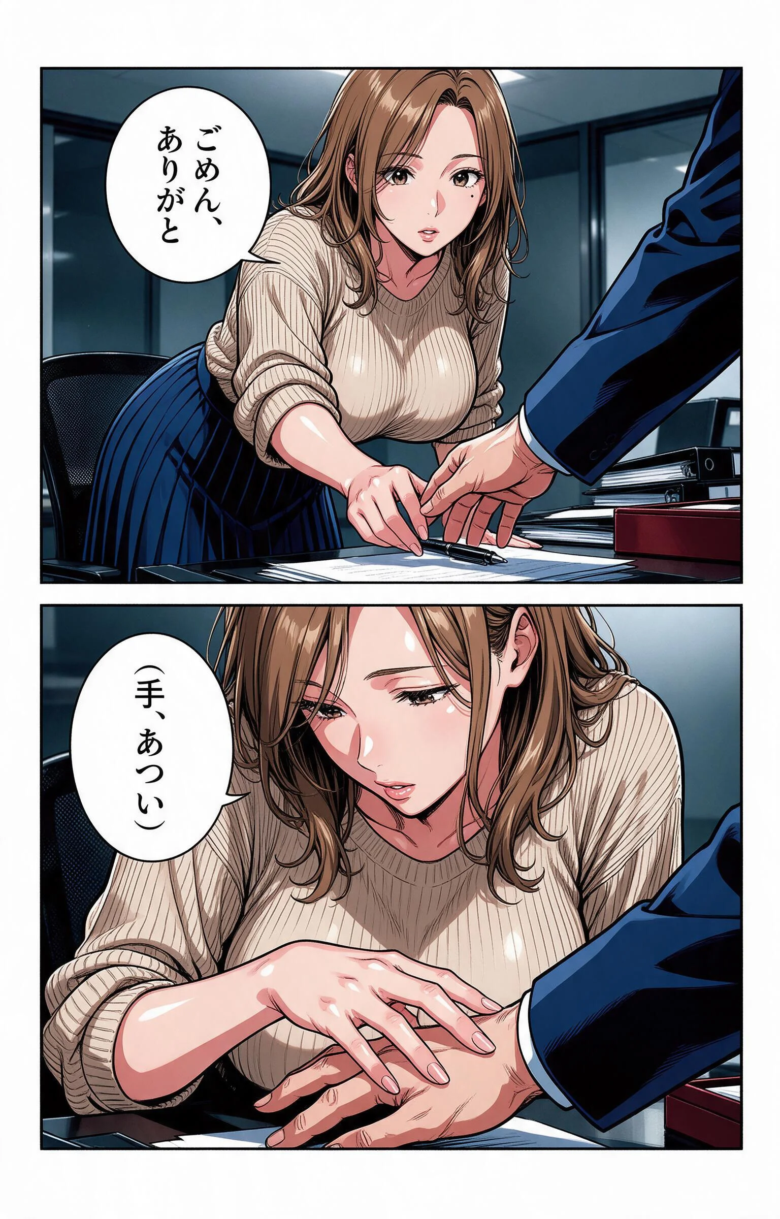 汗だくで火照ったおっぱいの大きい人妻の先輩に給湯室で呼び止められたら毎晩ねだられるようになった話ページ6