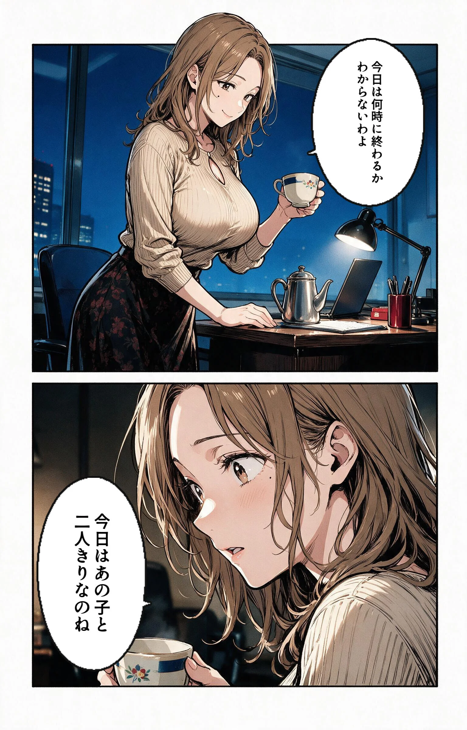 汗だくで火照ったおっぱいの大きい人妻の先輩に給湯室で呼び止められたら毎晩ねだられるようになった話ページ10