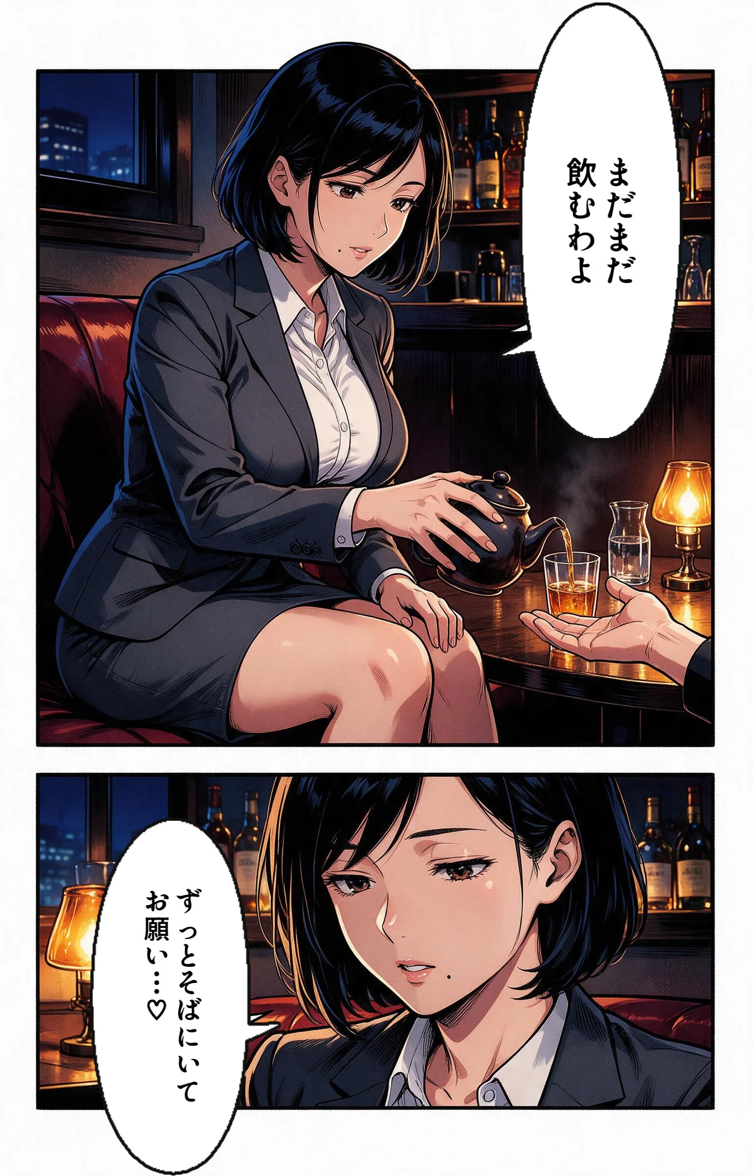 酔うと甘えてくる巨乳女上司を酔い潰れたので介抱したら我慢できずに求めてきた話ページ10