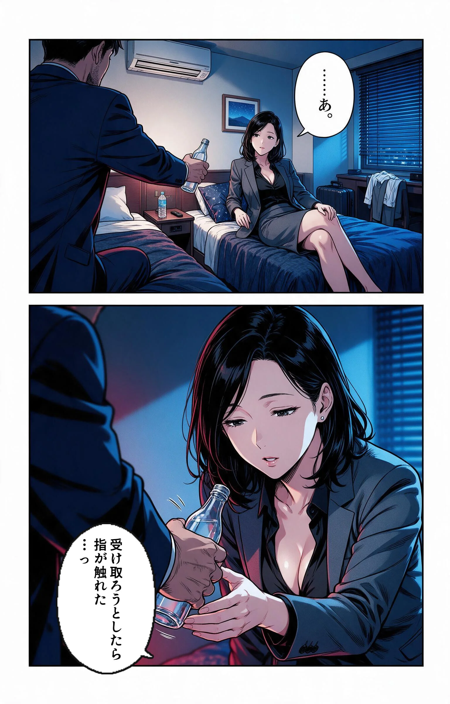 塩対応だったおっぱいの大きい女上司と出張先で相部屋になって上に跨がられて搾られた話ページ5