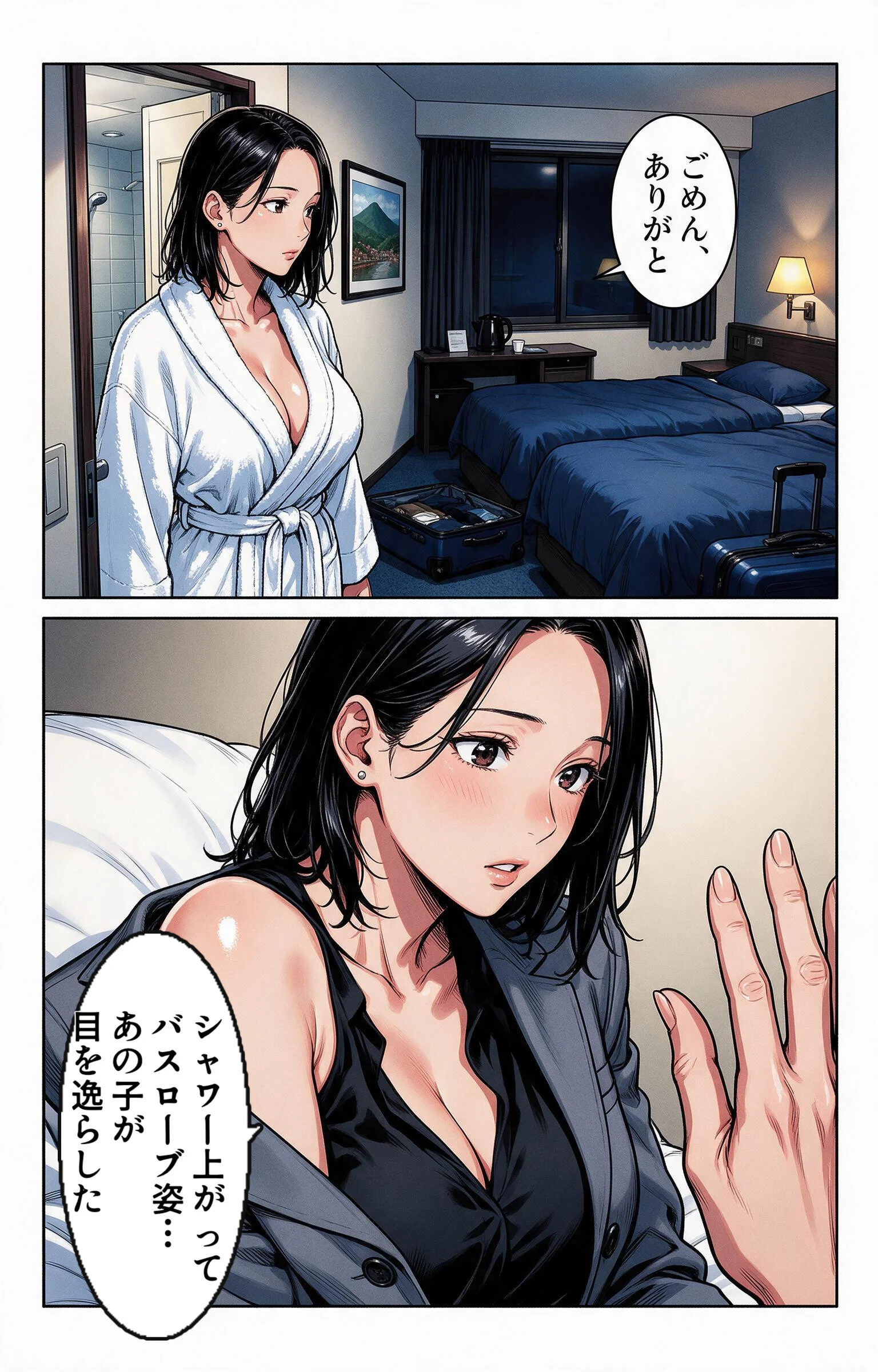 塩対応だったおっぱいの大きい女上司と出張先で相部屋になって上に跨がられて搾られた話ページ6