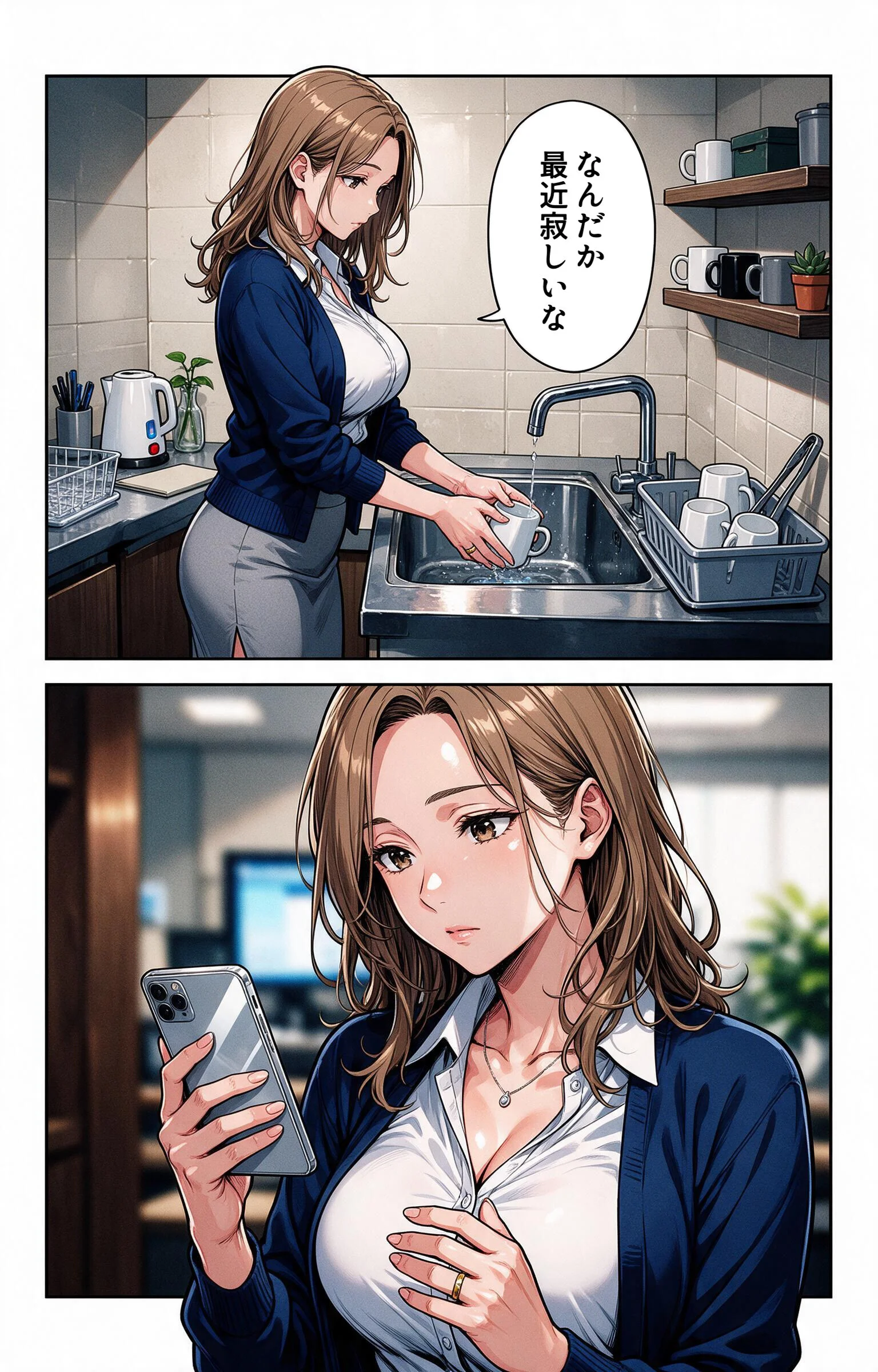 お堅いと思ってた巨乳人妻の先輩に給湯室で呼び止められたら無言で咥えられた話ページ3