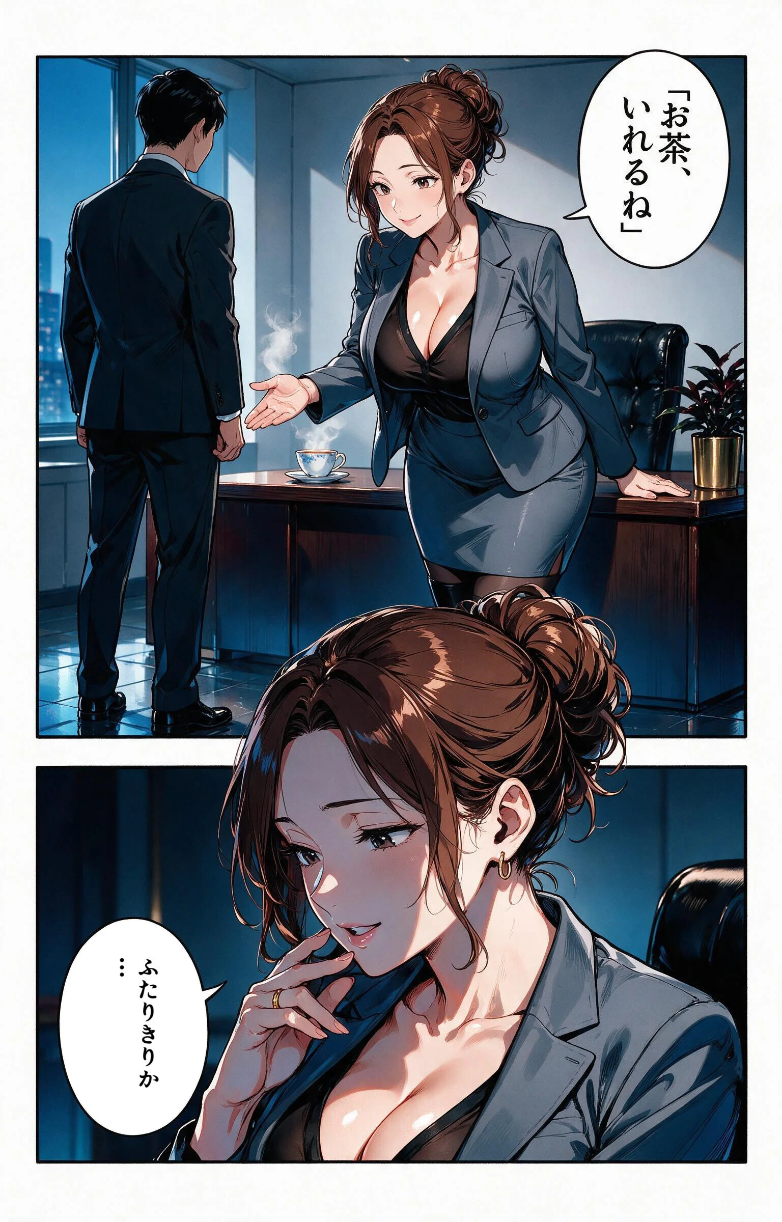 肉食すぎる爆乳女上司に残業で二人きりにされて中出しが止まらなくなった話ページ10