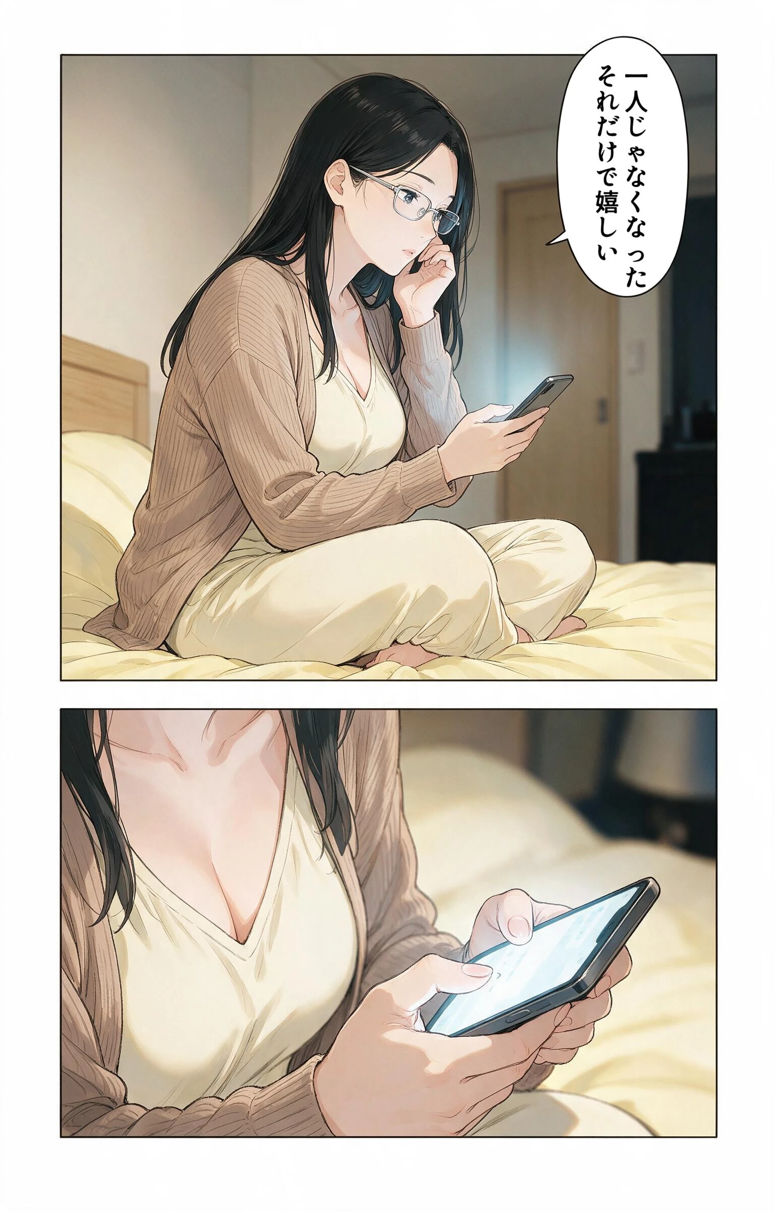 寂しがりな巨乳叔母さんと停電の暗闇で密着したら孕ませてって懇願された話ページ3