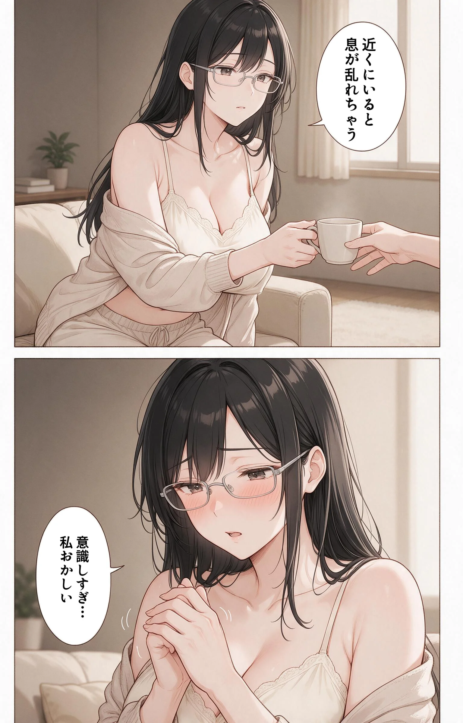 寂しがりな巨乳叔母さんと停電の暗闇で密着したら孕ませてって懇願された話ページ6