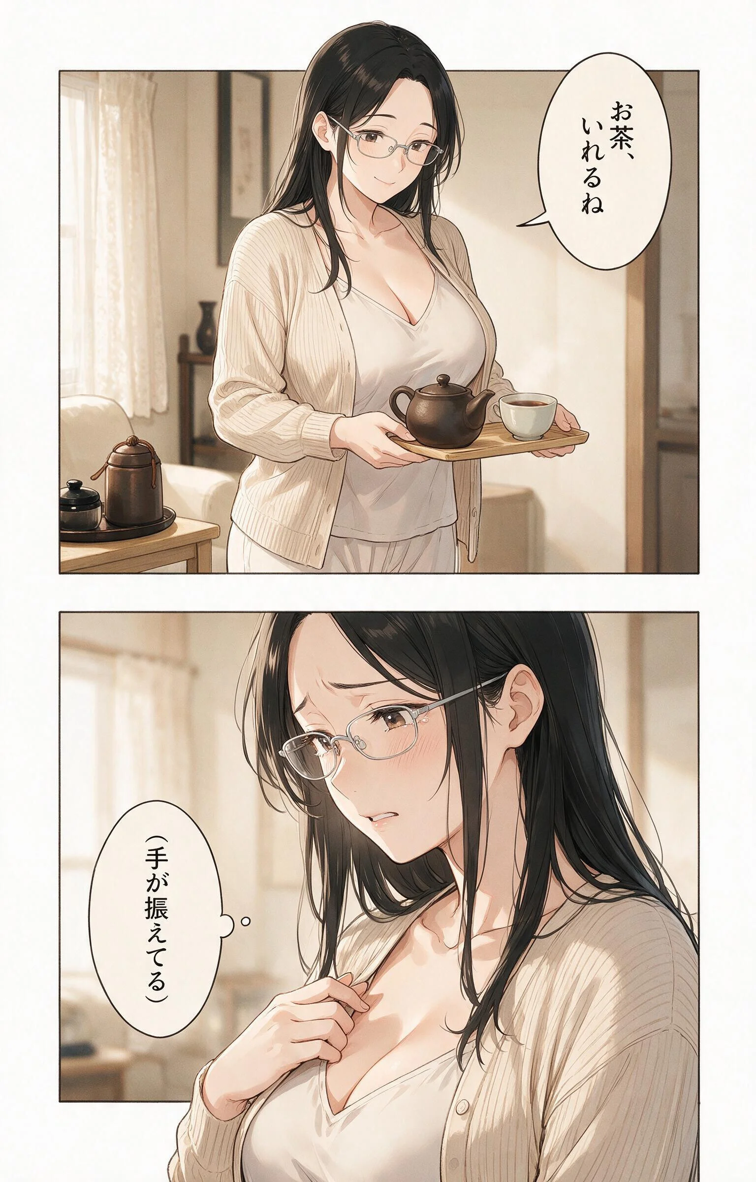 寂しがりな巨乳叔母さんと停電の暗闇で密着したら孕ませてって懇願された話ページ10