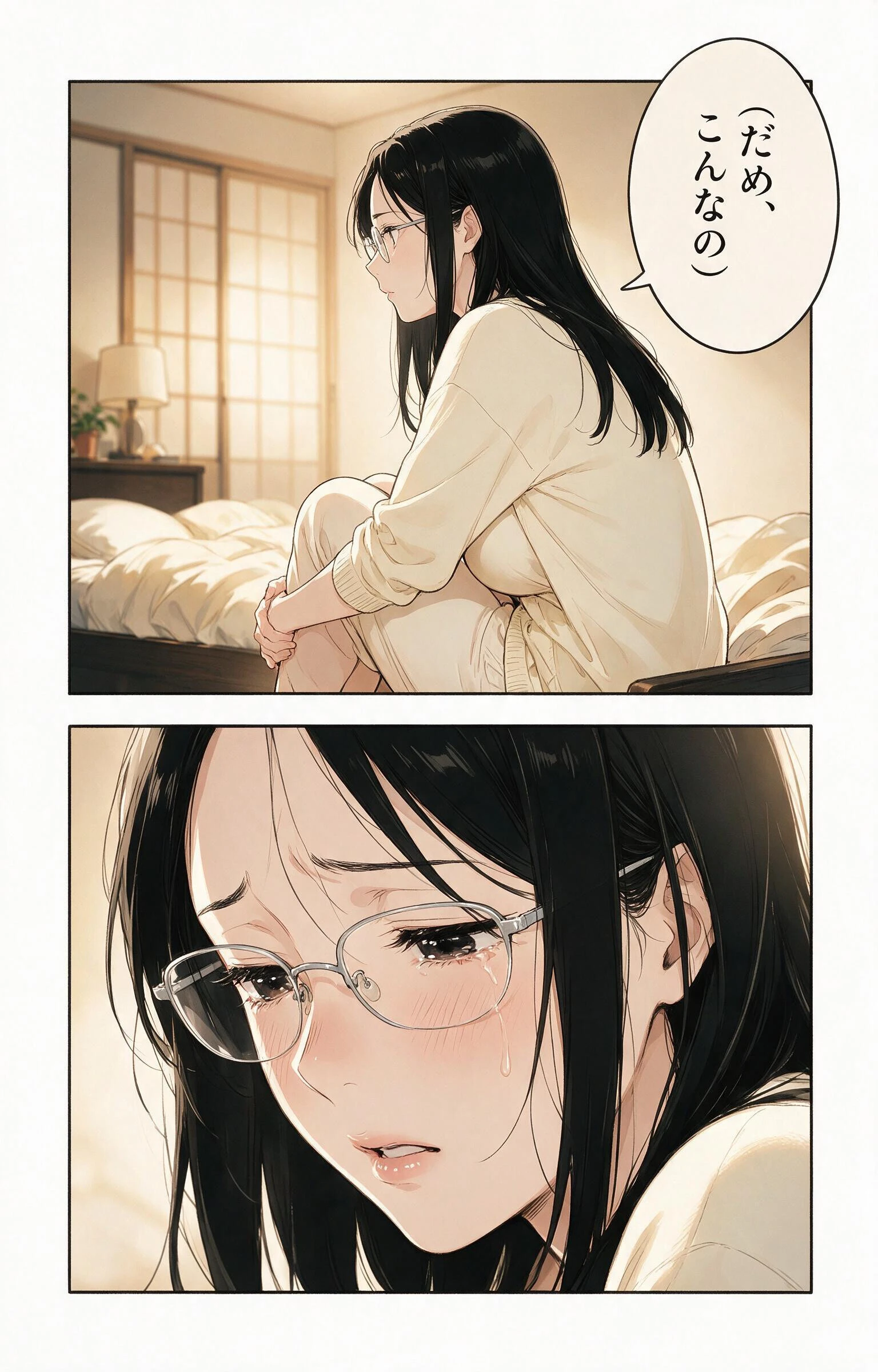寂しがりな巨乳叔母さんと停電の暗闇で密着したら孕ませてって懇願された話ページ11