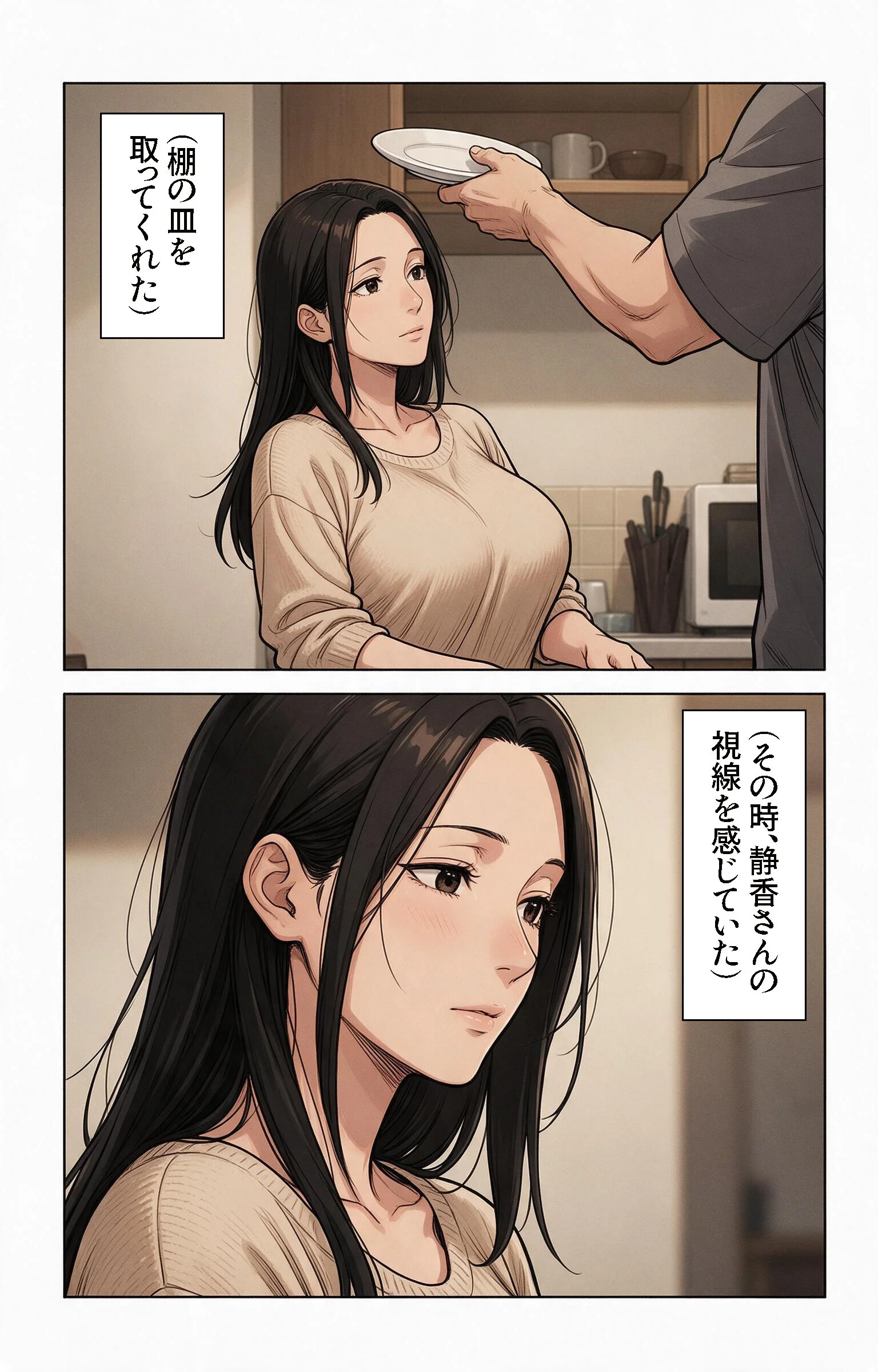 単身赴任の父の代わりに義母さんの寝室へ呼ばれて毎晩中出しをおねだりされてしまいましたページ7