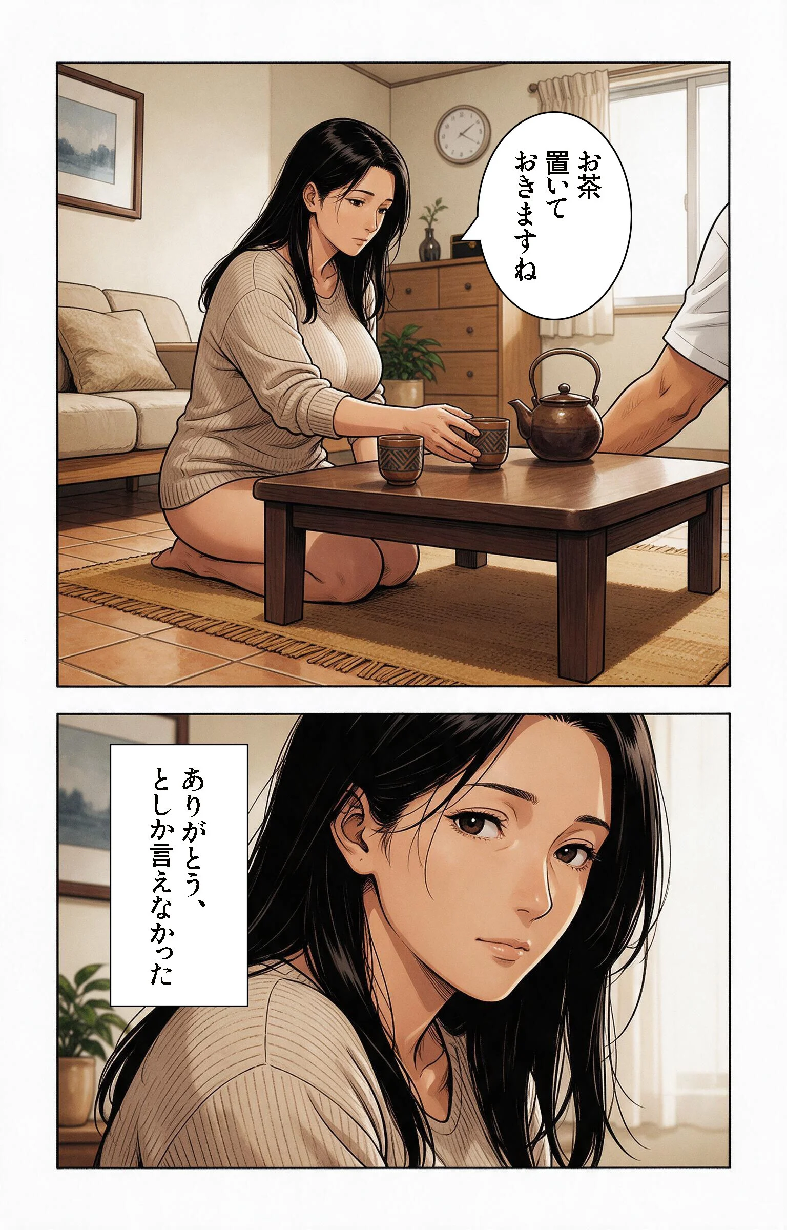 単身赴任の父の代わりに義母さんの寝室へ呼ばれて毎晩中出しをおねだりされてしまいましたページ8