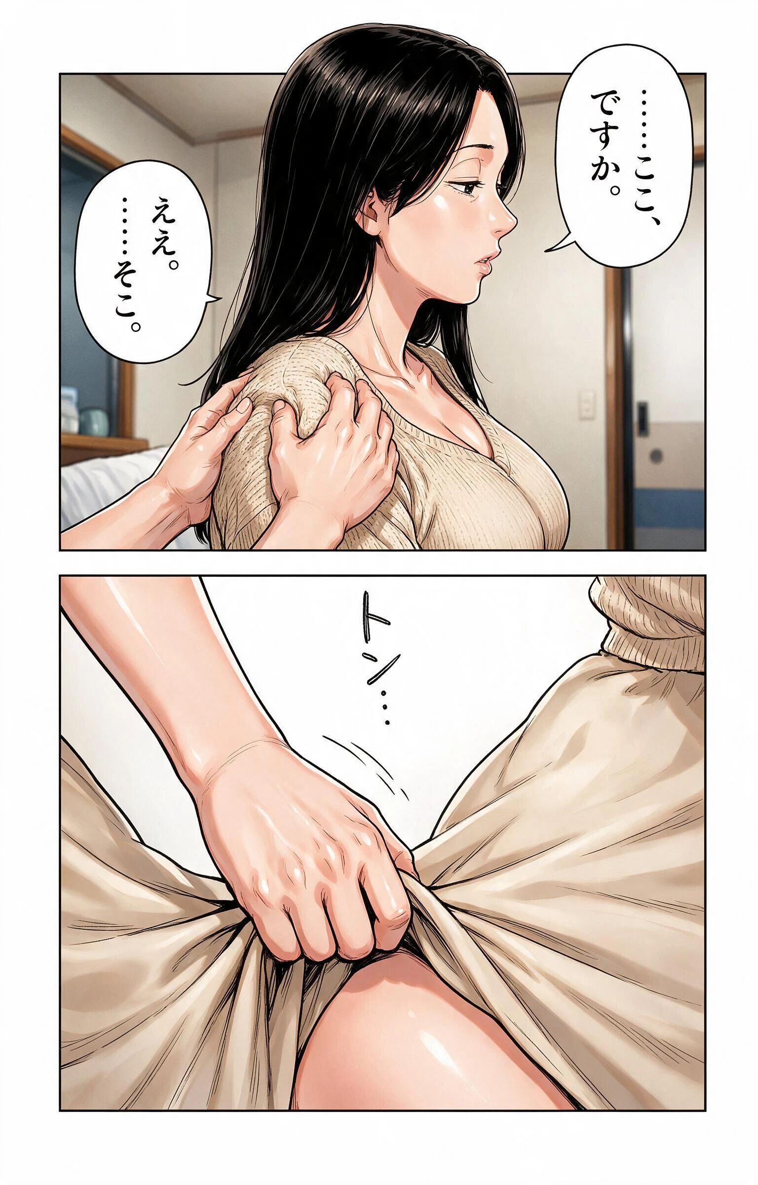 単身赴任の父の代わりに義母さんの寝室へ呼ばれて毎晩中出しをおねだりされてしまいましたページ11