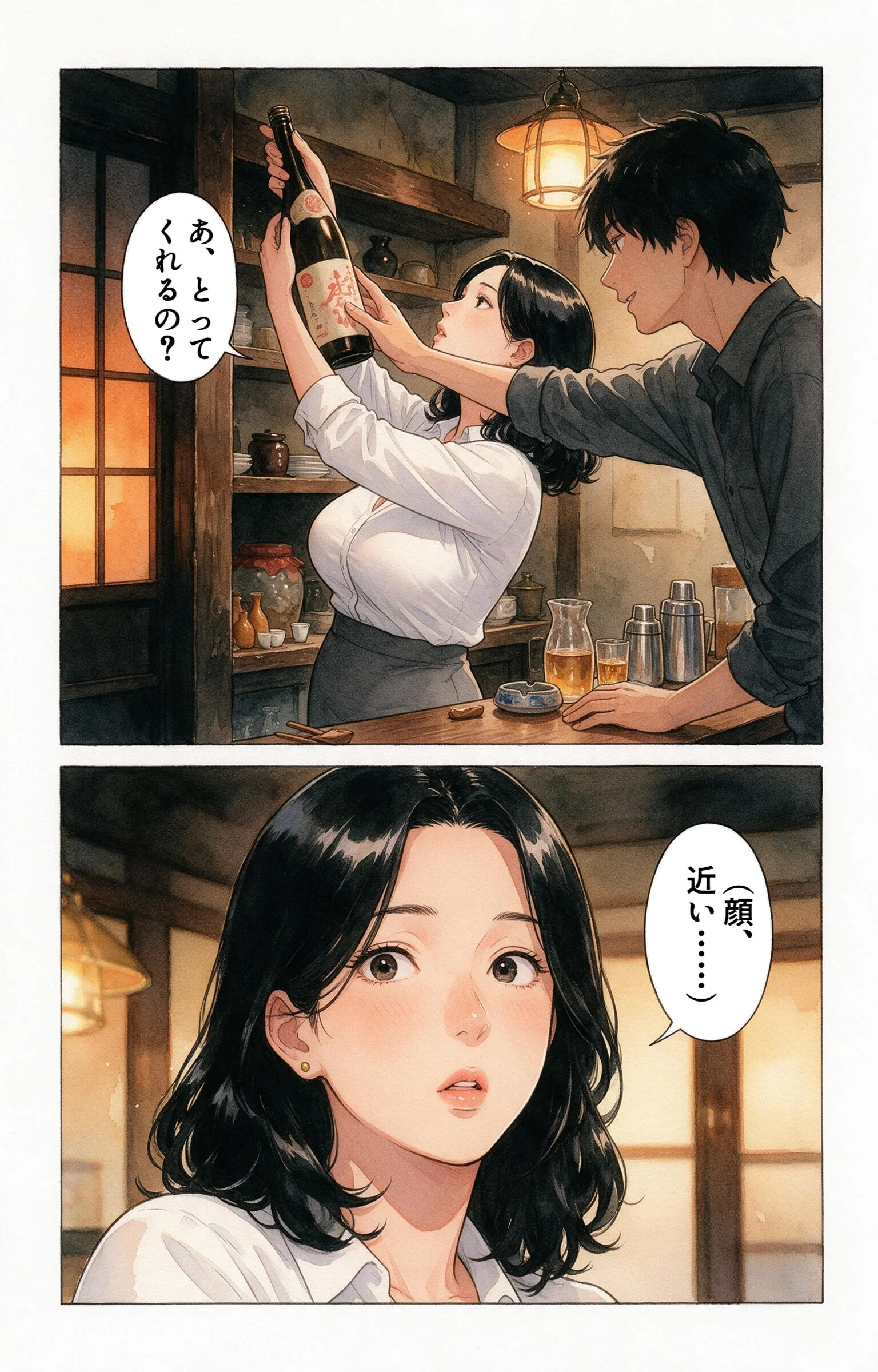 寂しがりな巨乳居酒屋の女将さんを酔い潰れたので介抱したら無言で咥えられた話ページ5