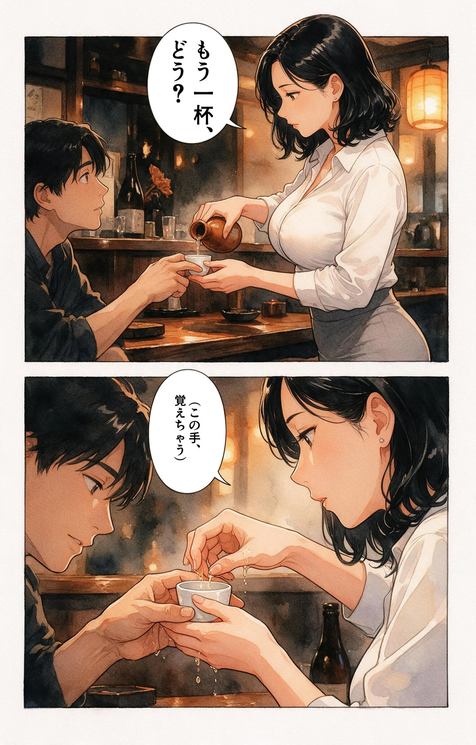 寂しがりな巨乳居酒屋の女将さんを酔い潰れたので介抱したら無言で咥えられた話ページ6
