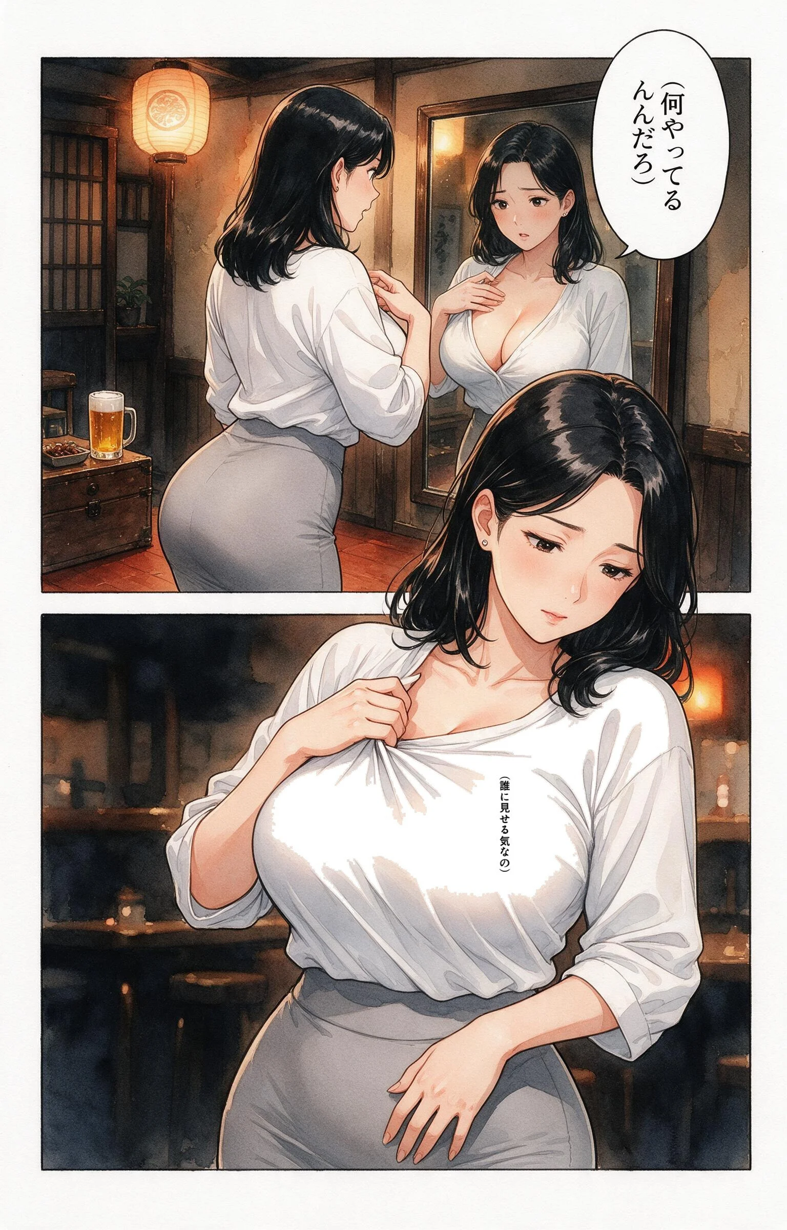 寂しがりな巨乳居酒屋の女将さんを酔い潰れたので介抱したら無言で咥えられた話ページ8