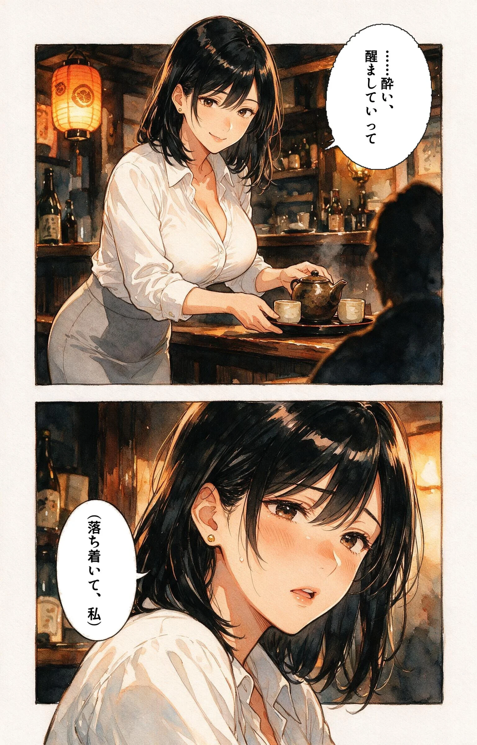 寂しがりな巨乳居酒屋の女将さんを酔い潰れたので介抱したら無言で咥えられた話ページ10