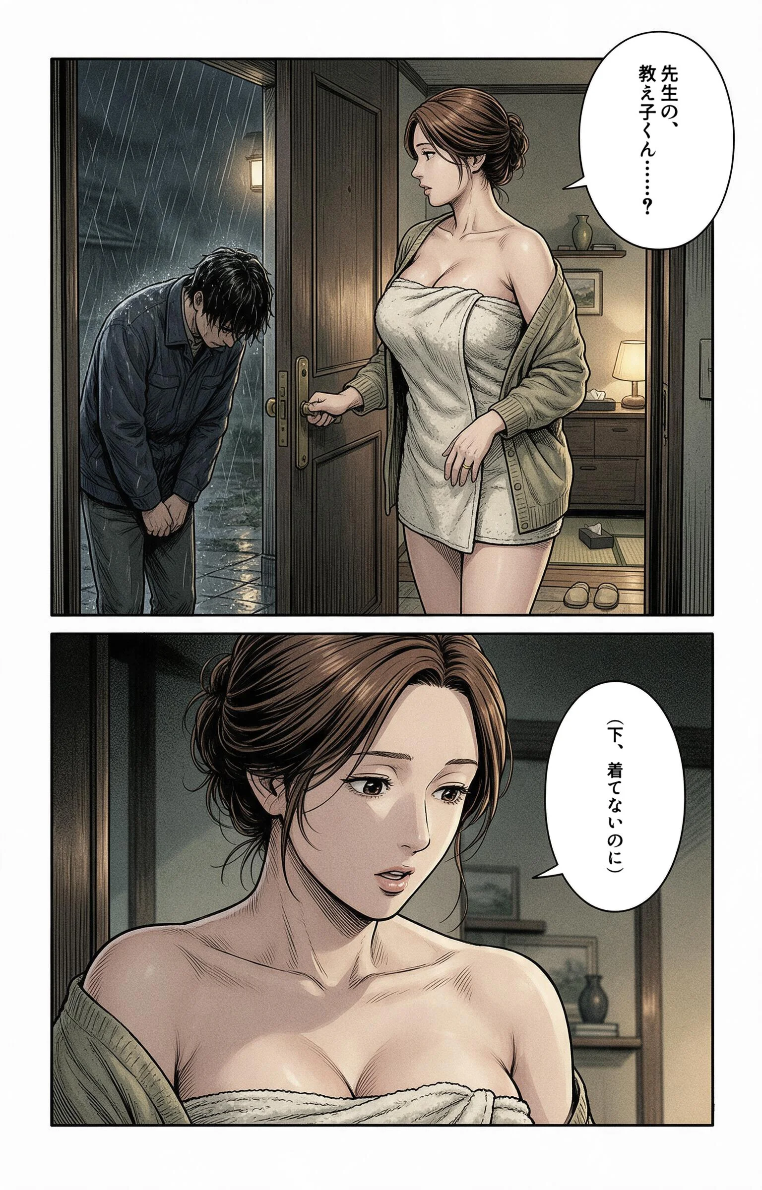 風呂上がりで火照ったノーブラ恩師の奥さんの家に台風で泊まったら好きにしていいって言われた話ページ5