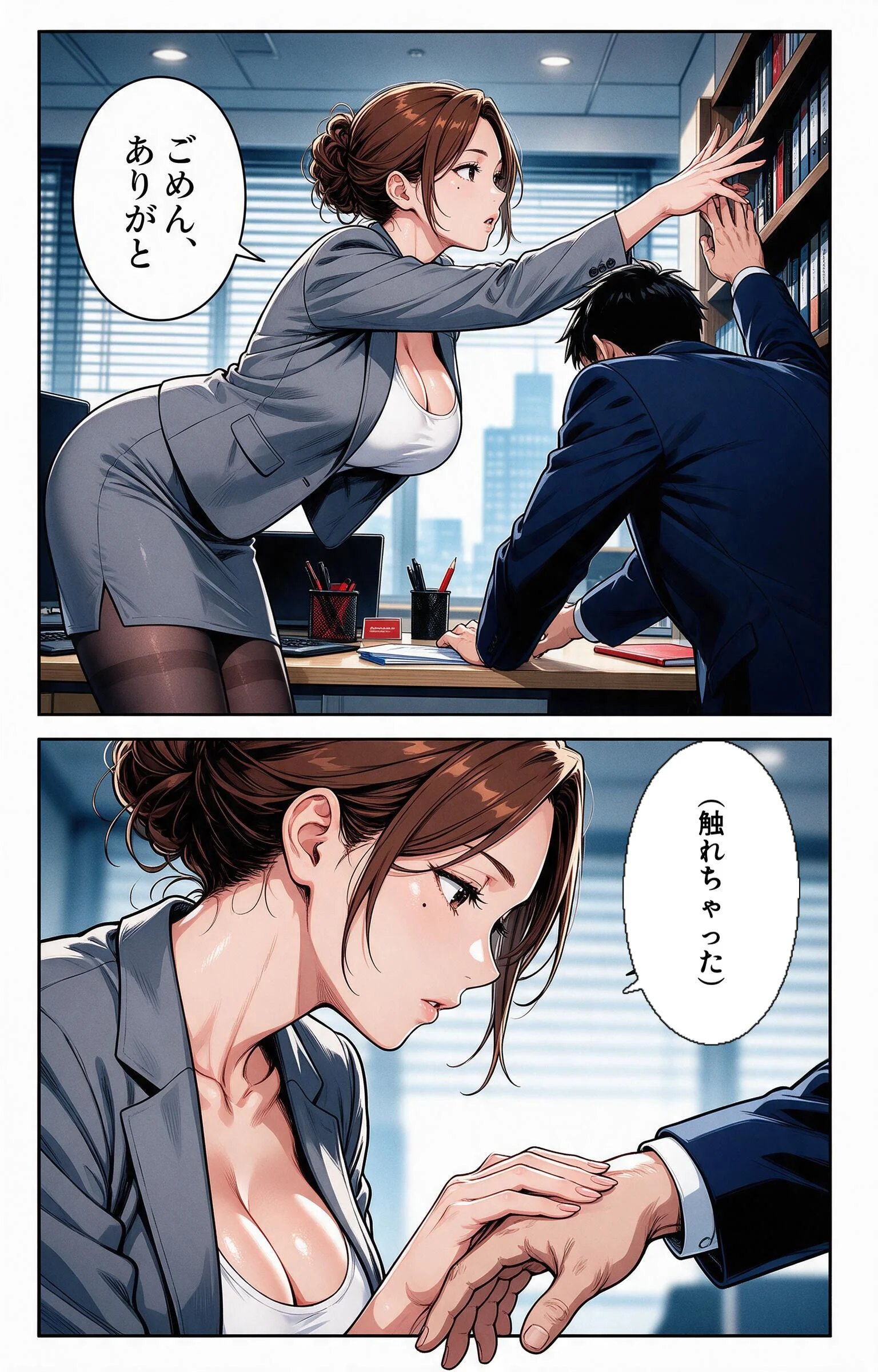 淡白だと思ってたタンクトップ姿の取引先の人妻と大雪で足止めされたら腰が抜けるまでハメられた話ページ6