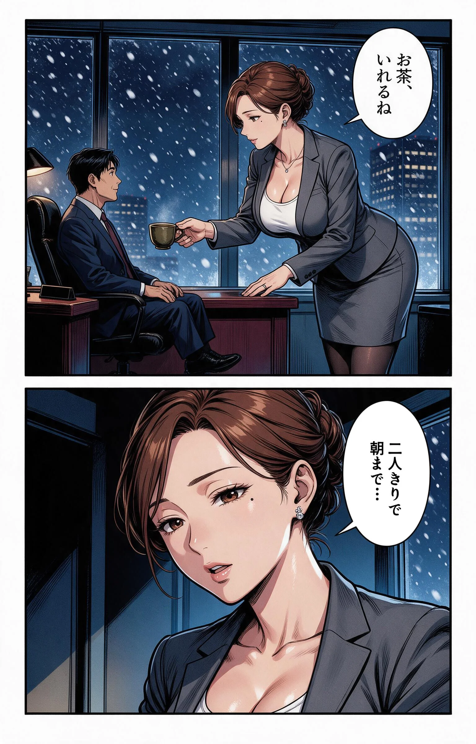 淡白だと思ってたタンクトップ姿の取引先の人妻と大雪で足止めされたら腰が抜けるまでハメられた話ページ10