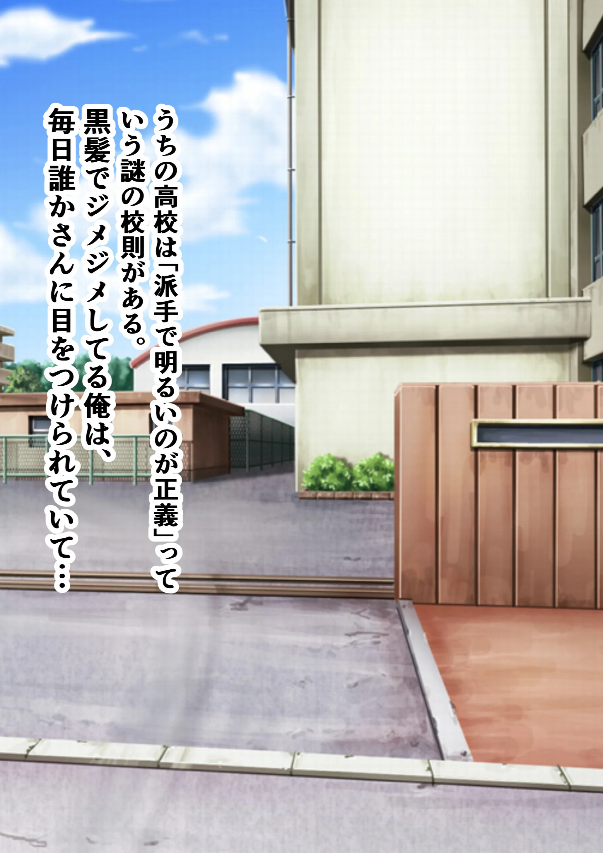 童貞の僕を男にしてくれたギャル委員長と放課後密着あまあま交尾をする話