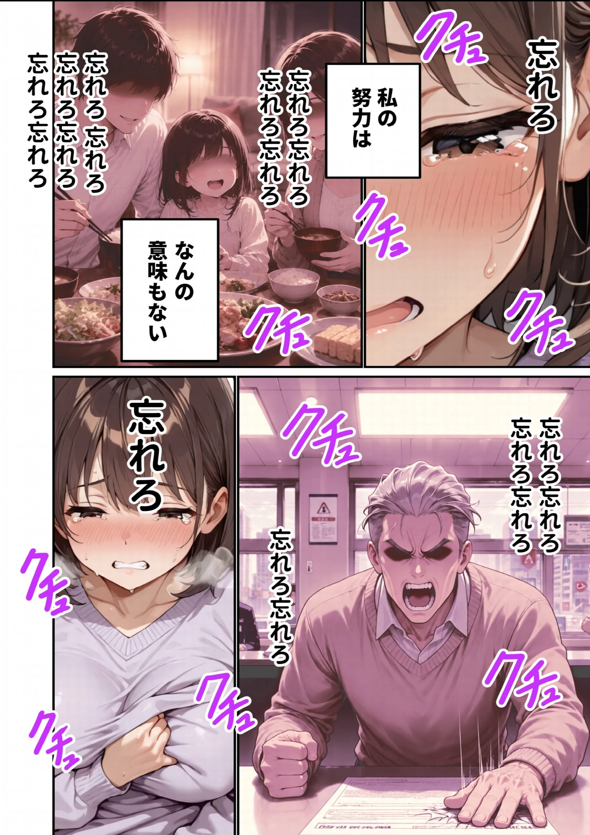 区役所職員だった私が気付いたら配信者になって月額100万円もする!!会員限定サブスクを作っていた話ページ5