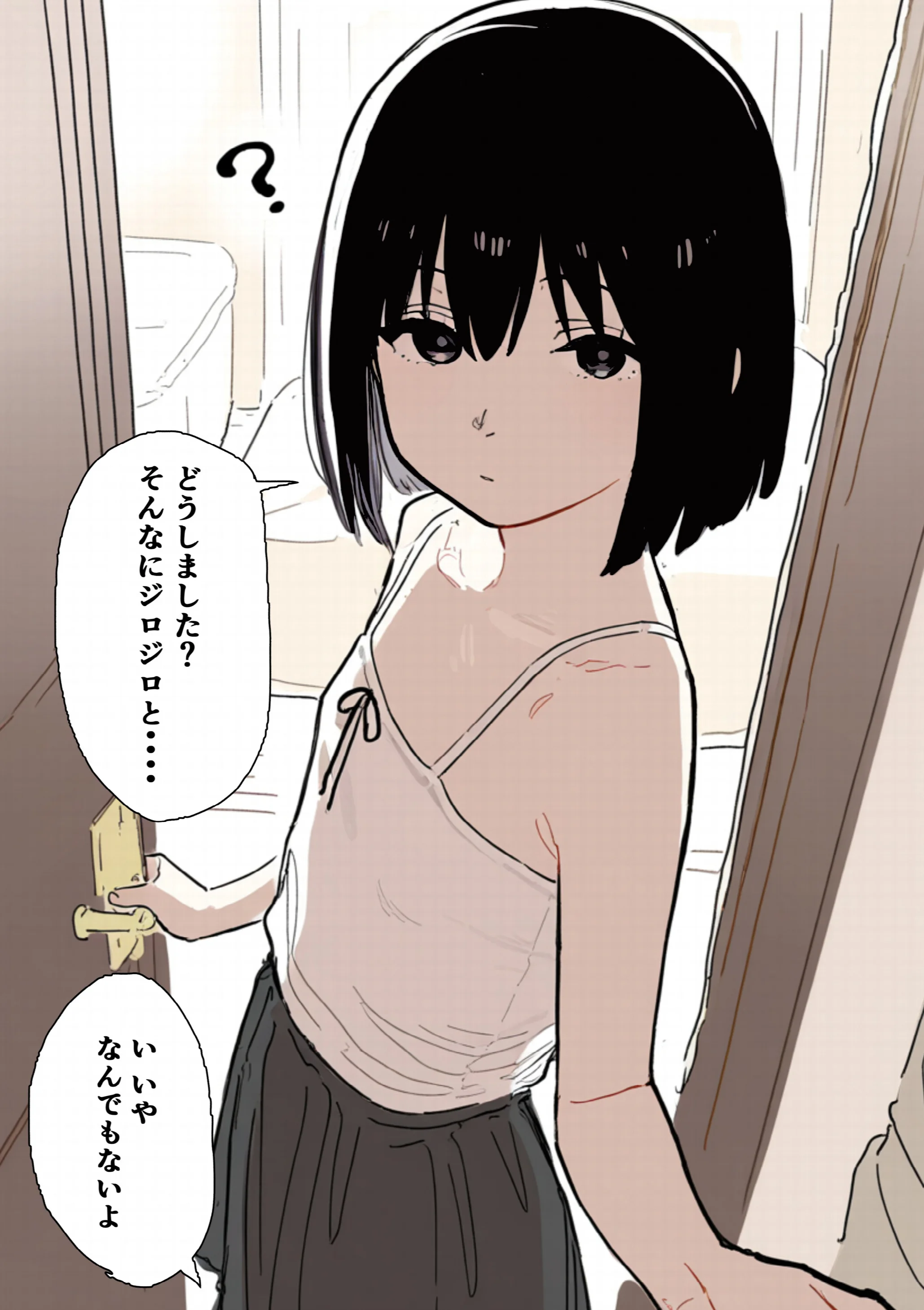 合法ロ〇つるぺたメンエス嬢がちょろすぎて生ハメ中出しえっちできちゃった話ページ5