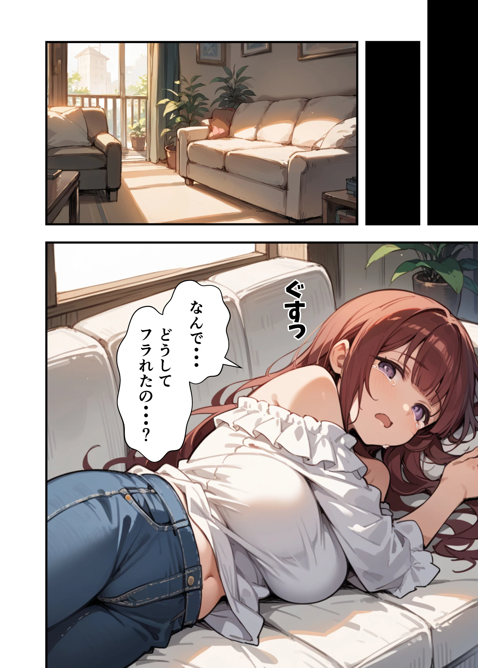 妹よ、どしたん?話聞こか?〜失恋した妹を俺のち○ぽで慰め上書きセックスした話〜ページ4