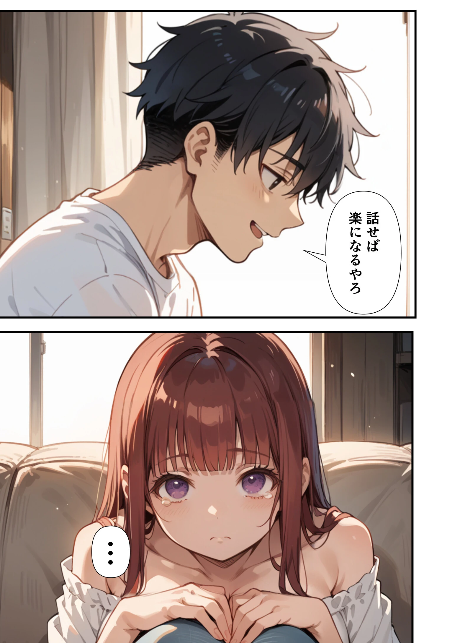 妹よ、どしたん?話聞こか?〜失恋した妹を俺のち○ぽで慰め上書きセックスした話〜ページ9