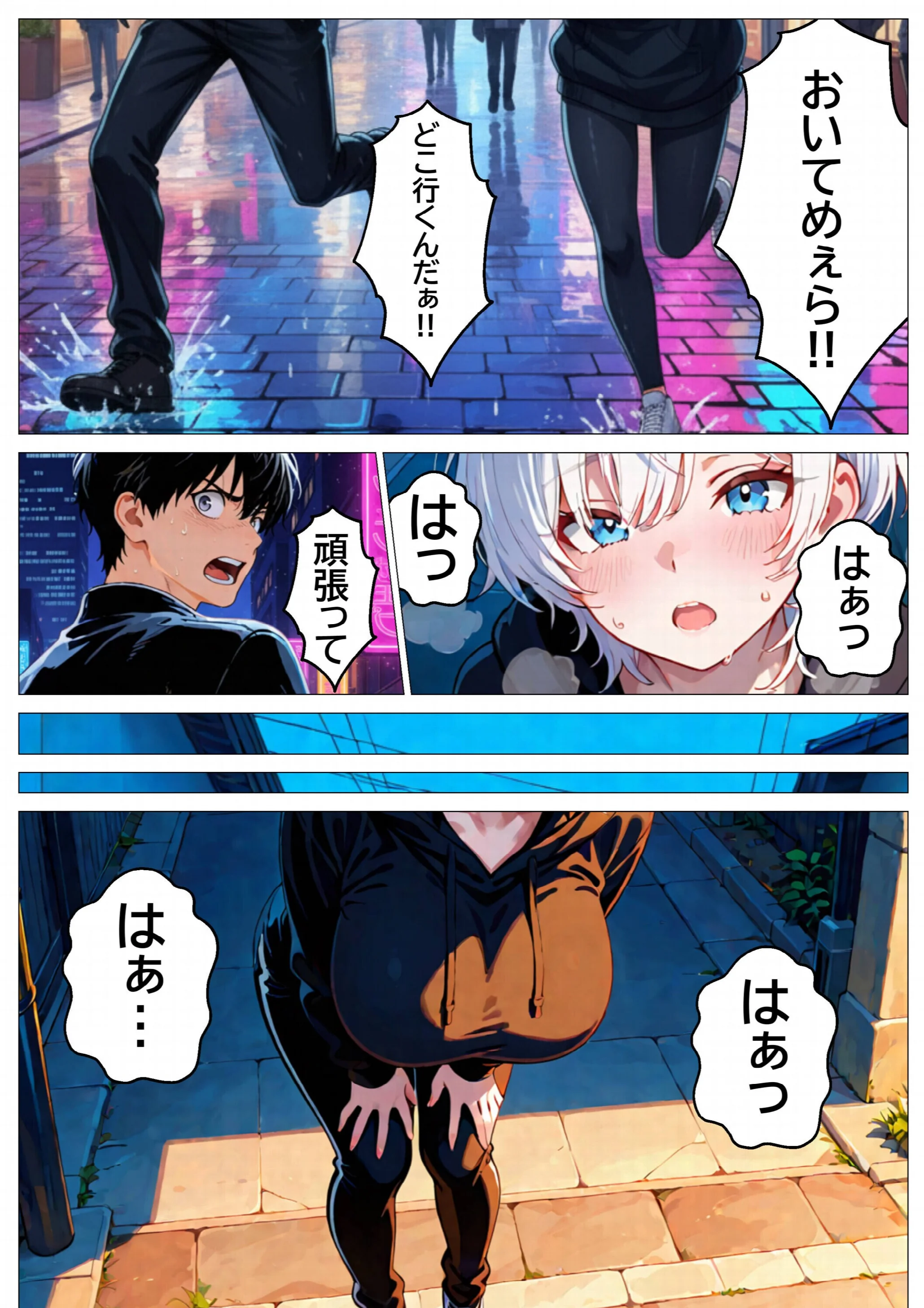 推しじゃない巨乳Vtuberに嫉妬されて朝まで騎乗位で犯●れたら、俺は恋に落ちてしまったページ13