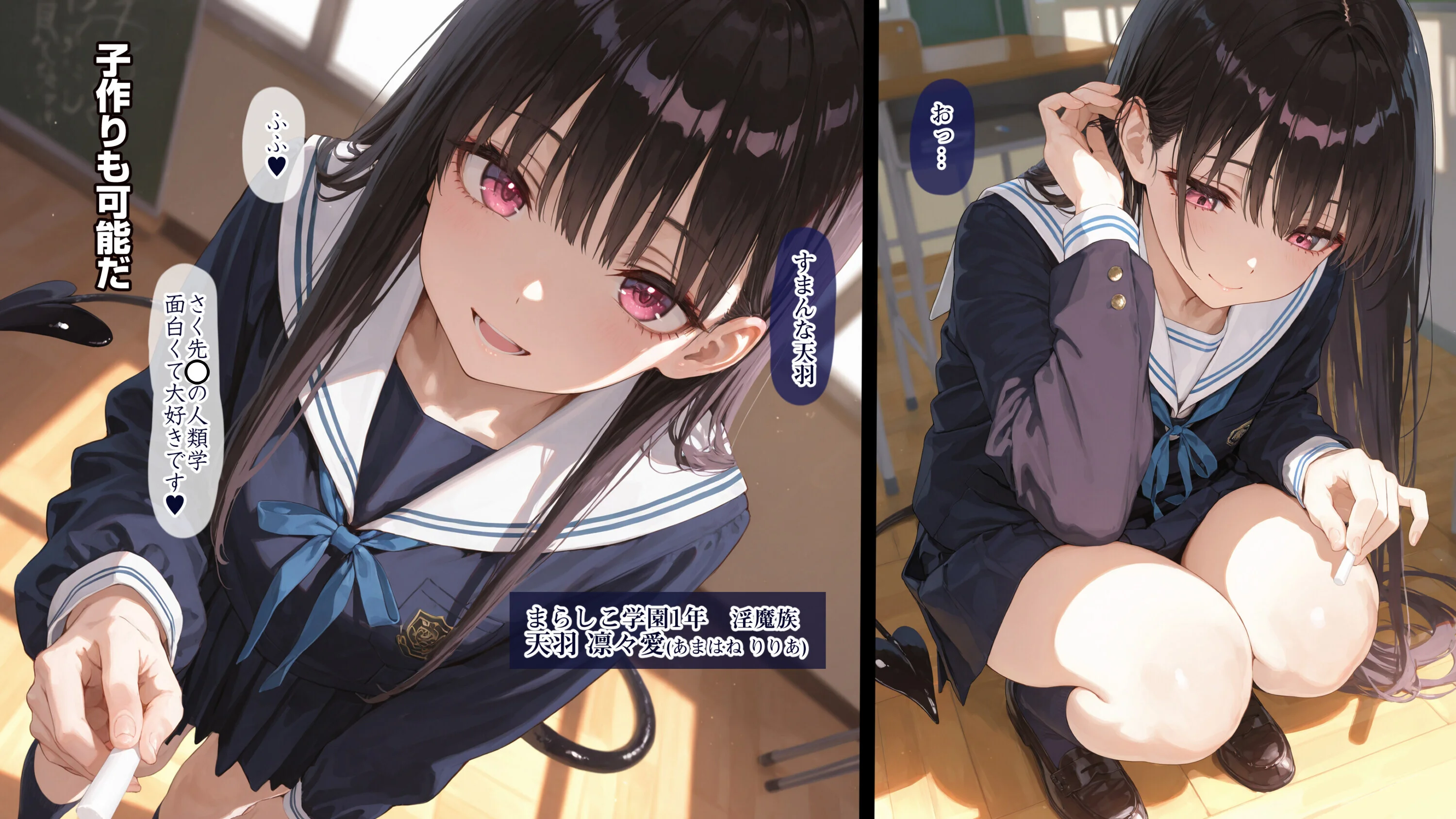 清楚サキュバス 世界が魔界と繋がって早10年 オレが教え子の搾精指導担当ってマジ？ページ6