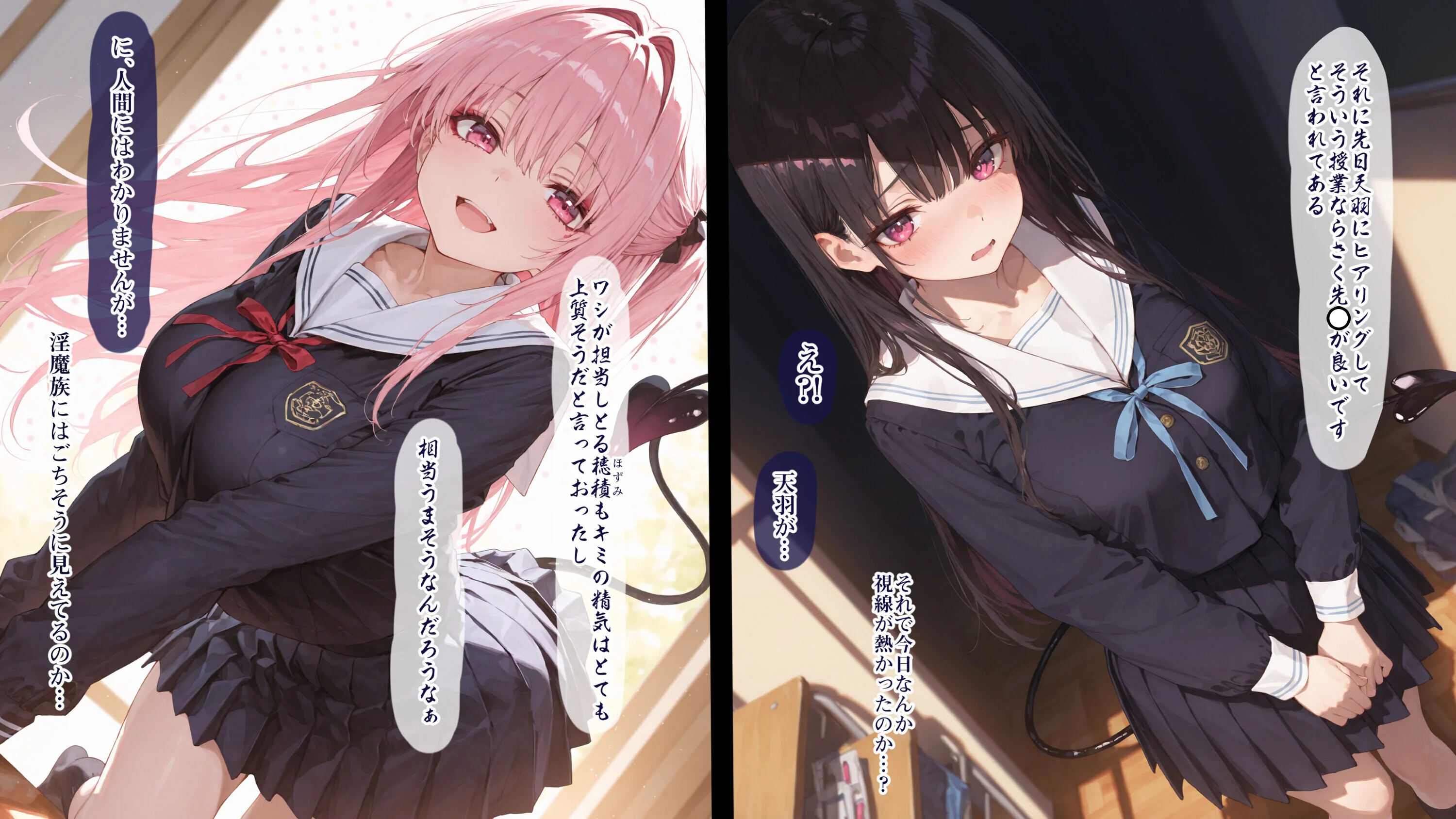 清楚サキュバス 世界が魔界と繋がって早10年 オレが教え子の搾精指導担当ってマジ？ページ10