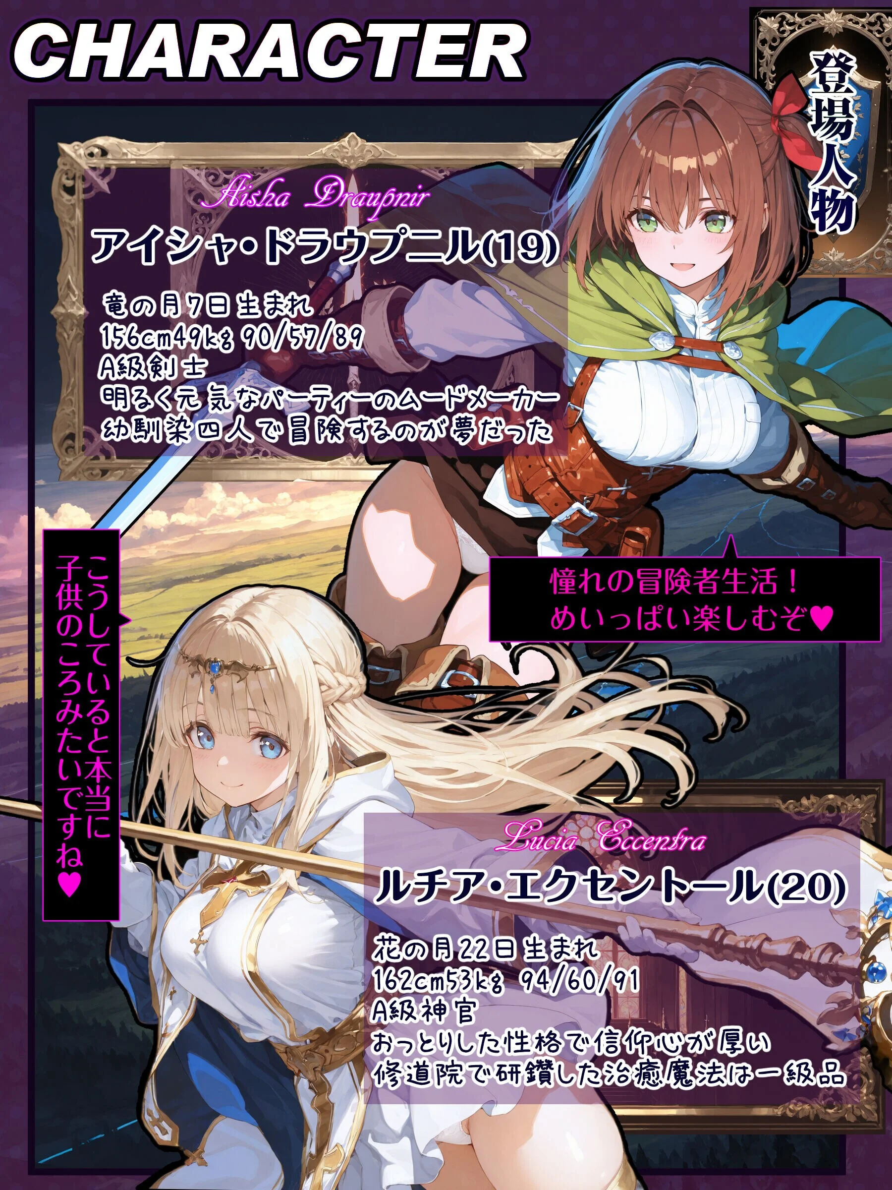 幼馴染冒険者パーティーのお荷物魔法使いオレ 失われた高等魔法スリープを覚えて皆にようやく恩返し!と思ったけど性欲を抑えきれずパーティーメンバーのすやすやえっちに使ってしまう◆ページ4