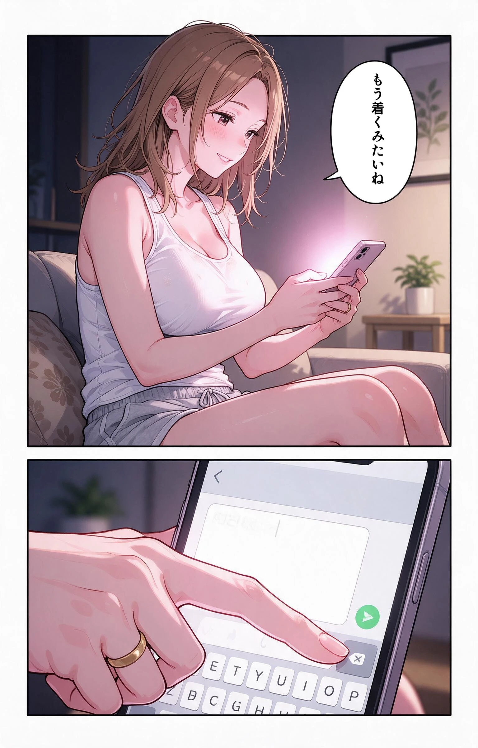 酔うと甘えてくるタンクトップ姿の義妹の家に台風で泊まったらドロドロに依存された件ページ3