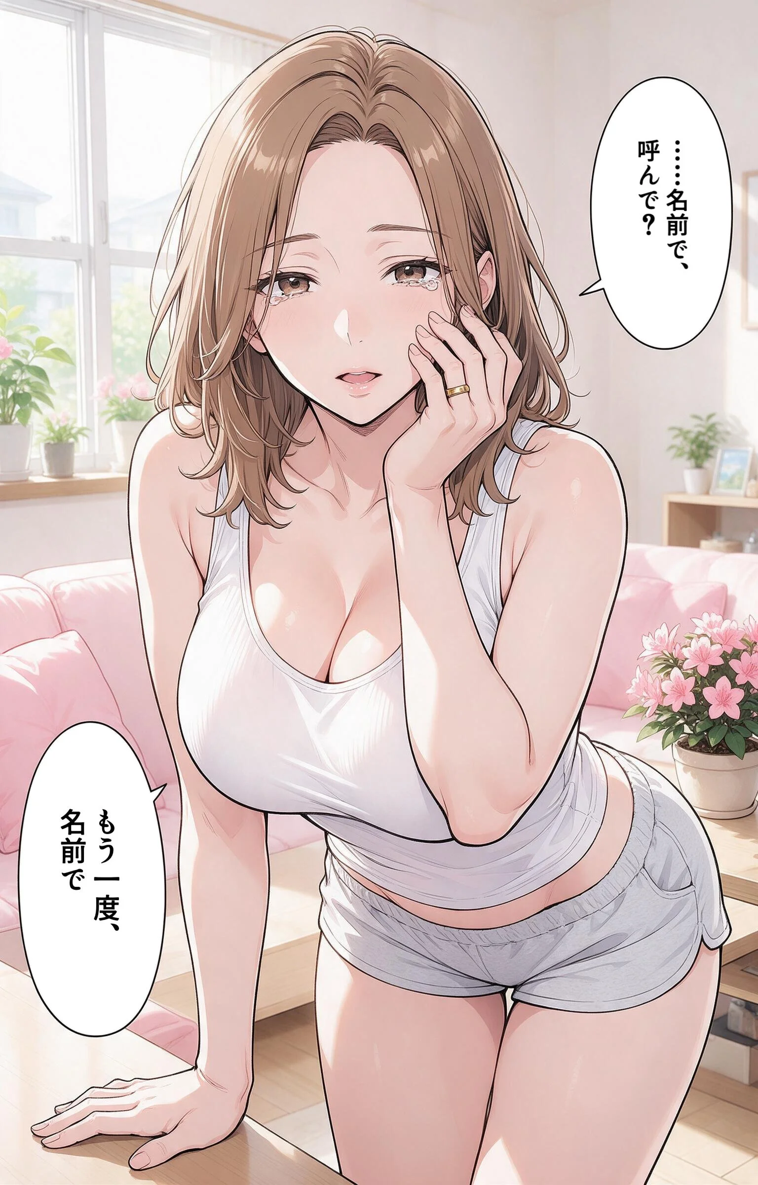酔うと甘えてくるタンクトップ姿の義妹の家に台風で泊まったらドロドロに依存された件ページ12