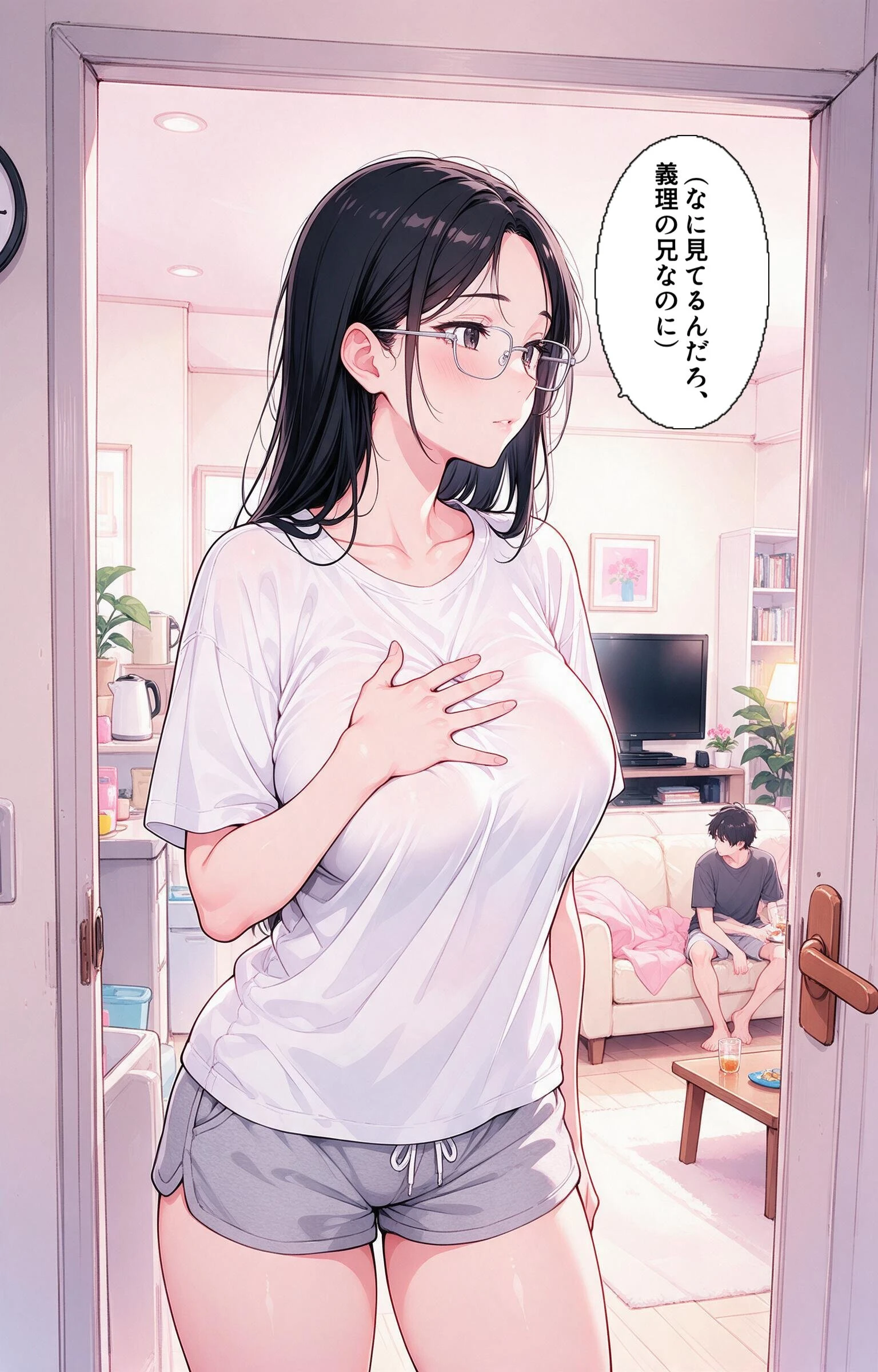 無防備すぎるノーブラ義妹と三日間の留守番をしたら孕ませてって懇願された話ページ7