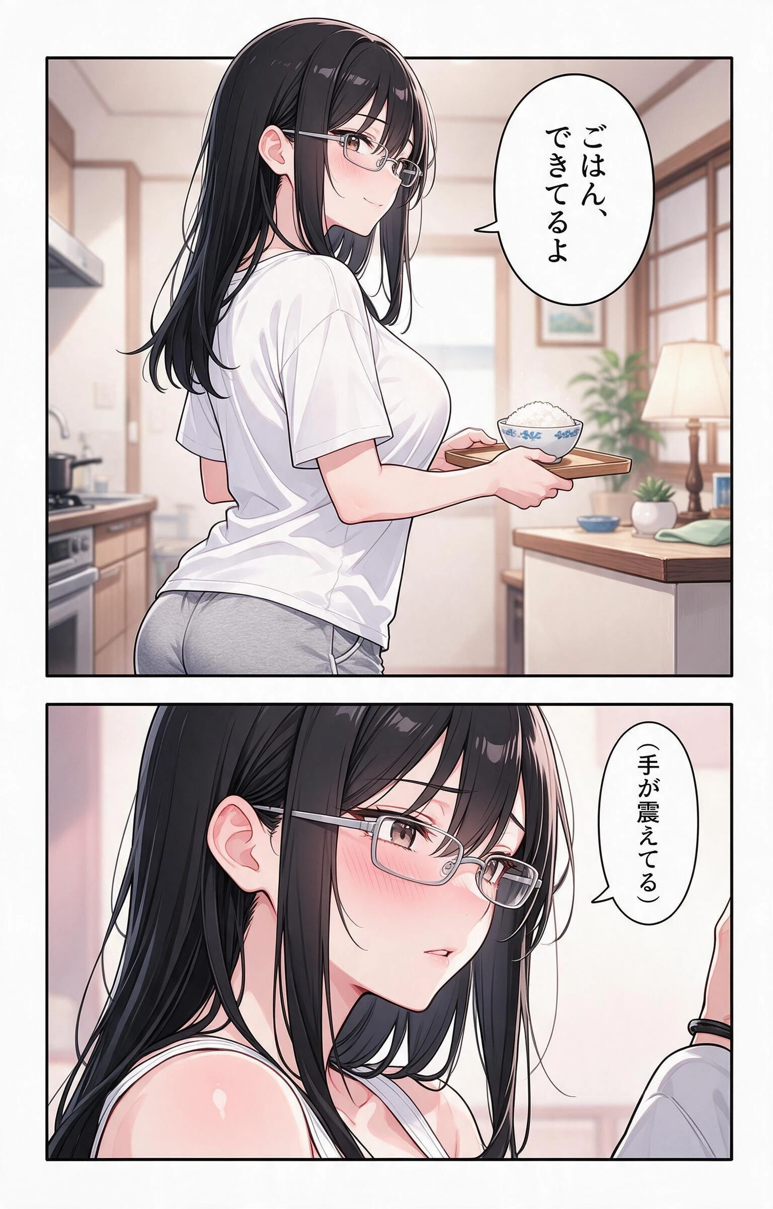 無防備すぎるノーブラ義妹と三日間の留守番をしたら孕ませてって懇願された話ページ10