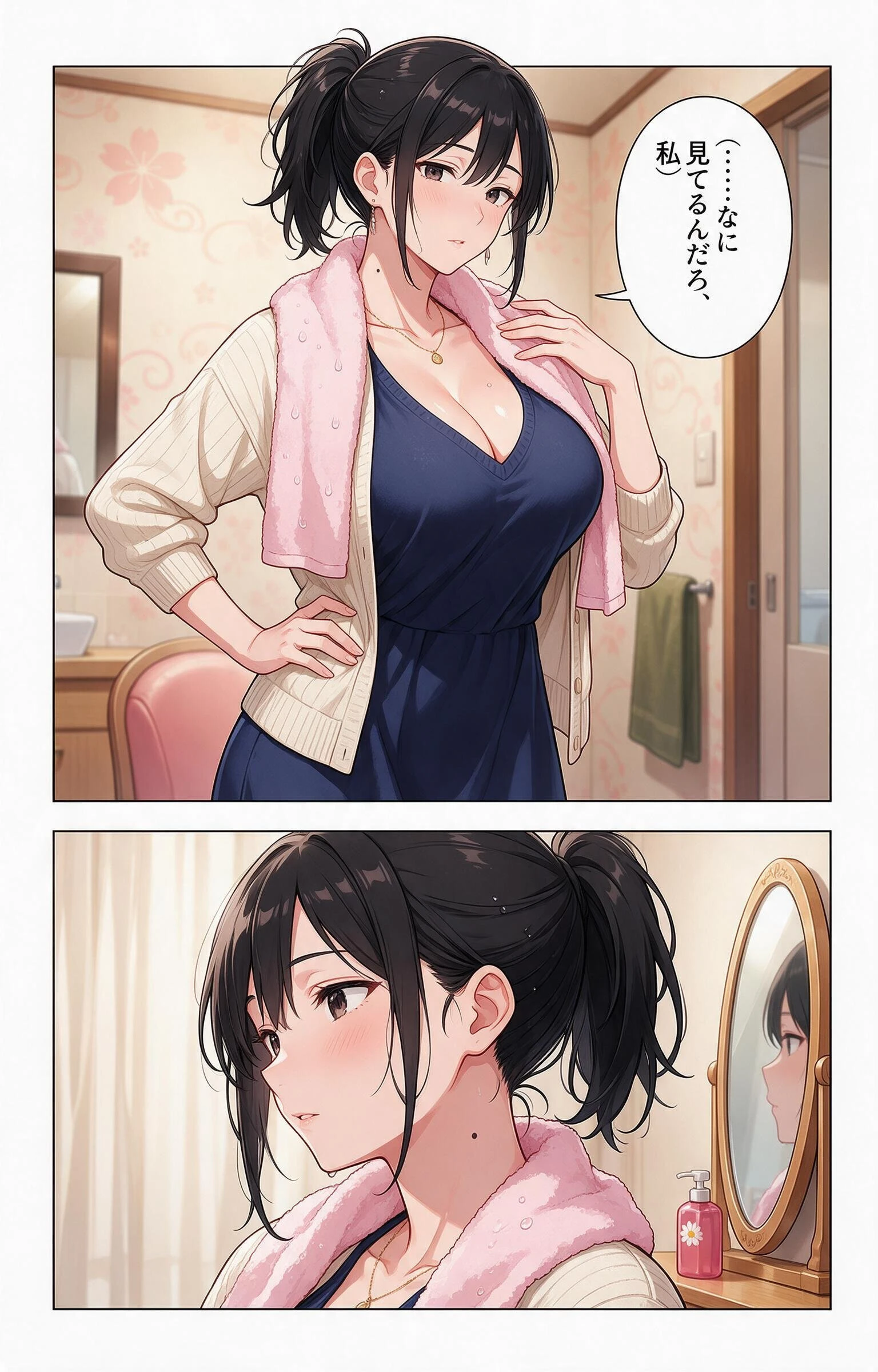 甘え上手な爆乳義妹と炬燵で足が触れたら甘えたい盛りでベタベタだった話ページ4