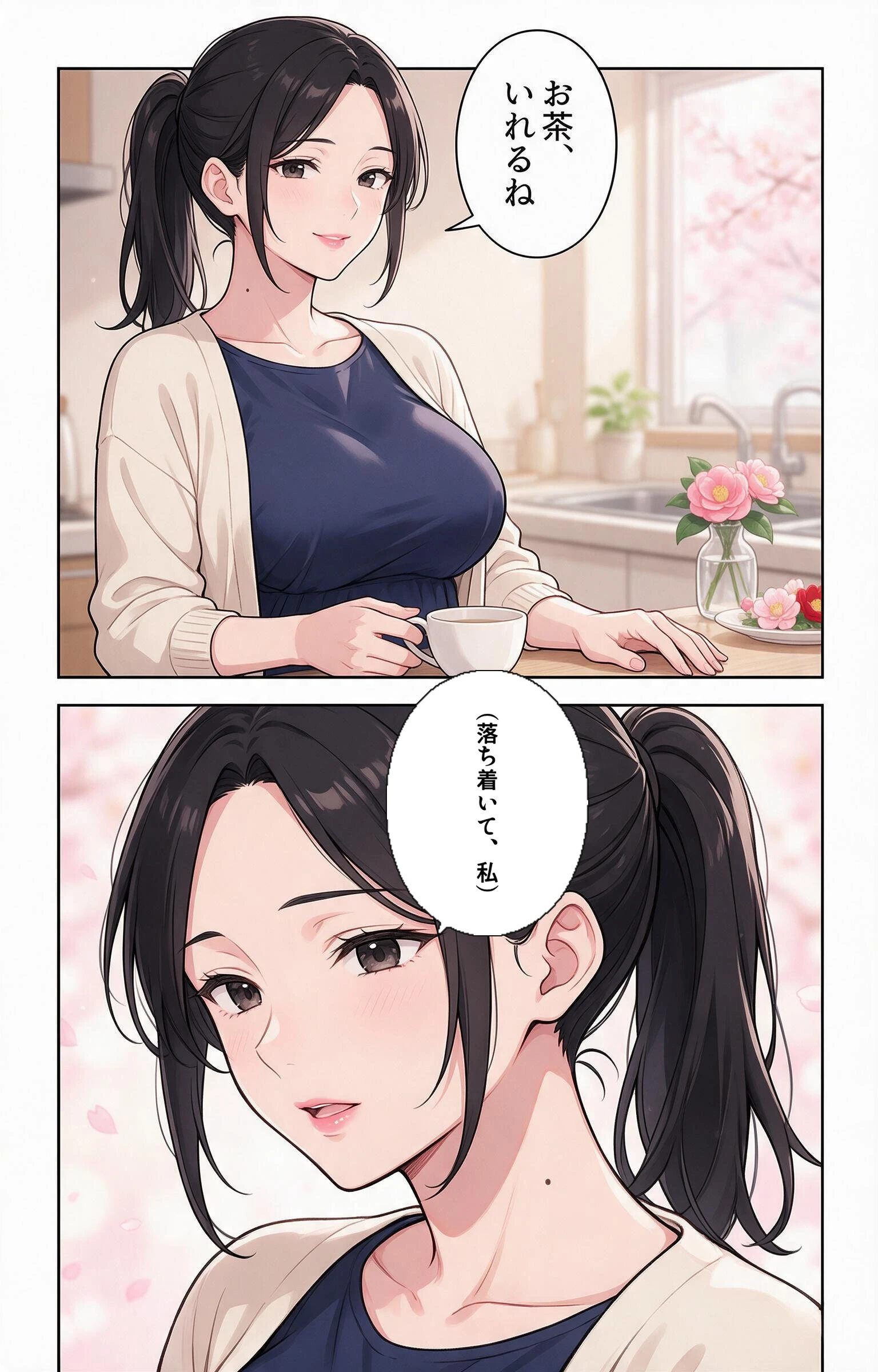 甘え上手な爆乳義妹と炬燵で足が触れたら甘えたい盛りでベタベタだった話ページ10