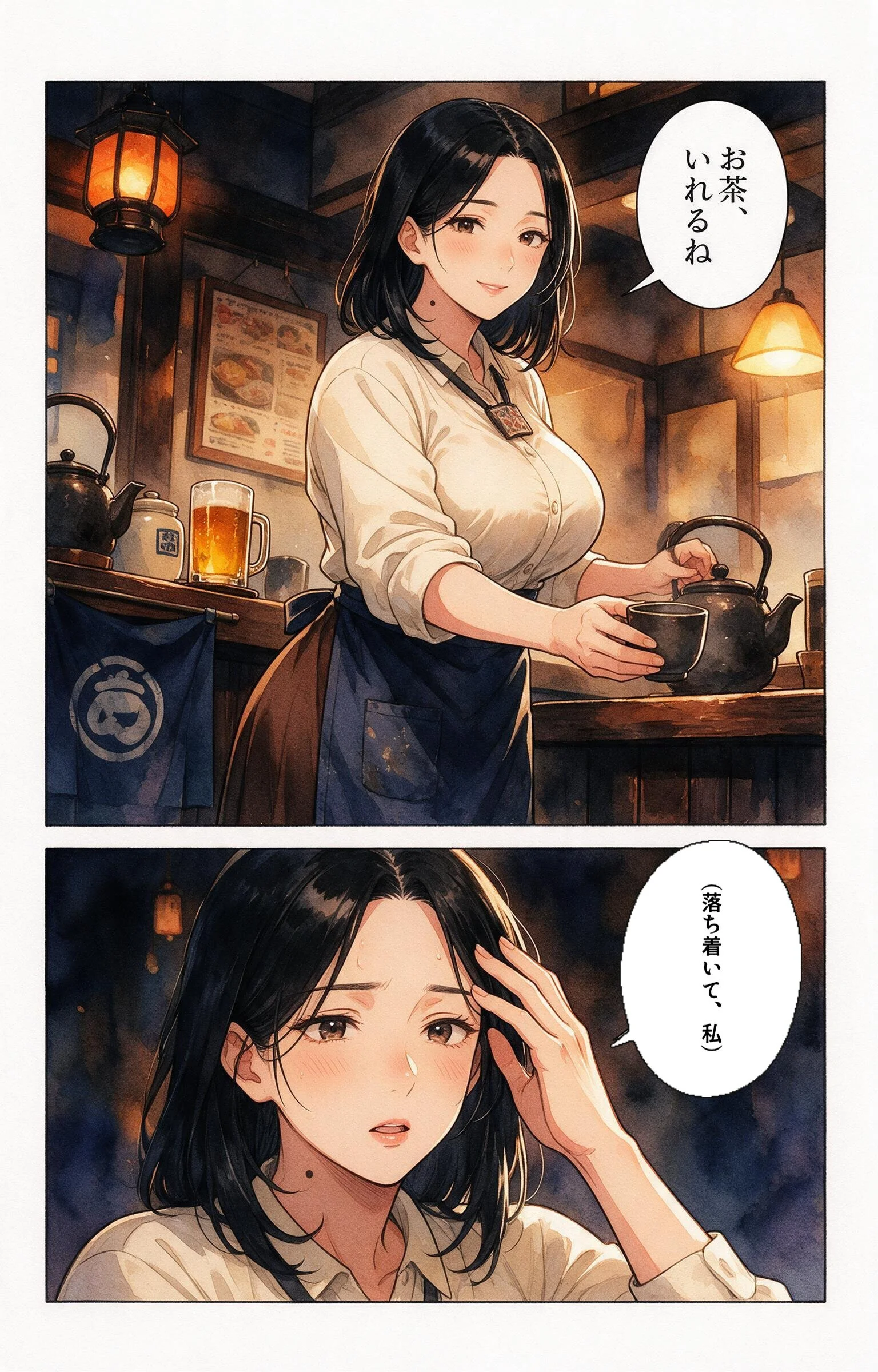 甘え上手なおっぱいの大きい居酒屋の女将さんの家に台風で泊まったら一晩だけって抱きしめられた話ページ10