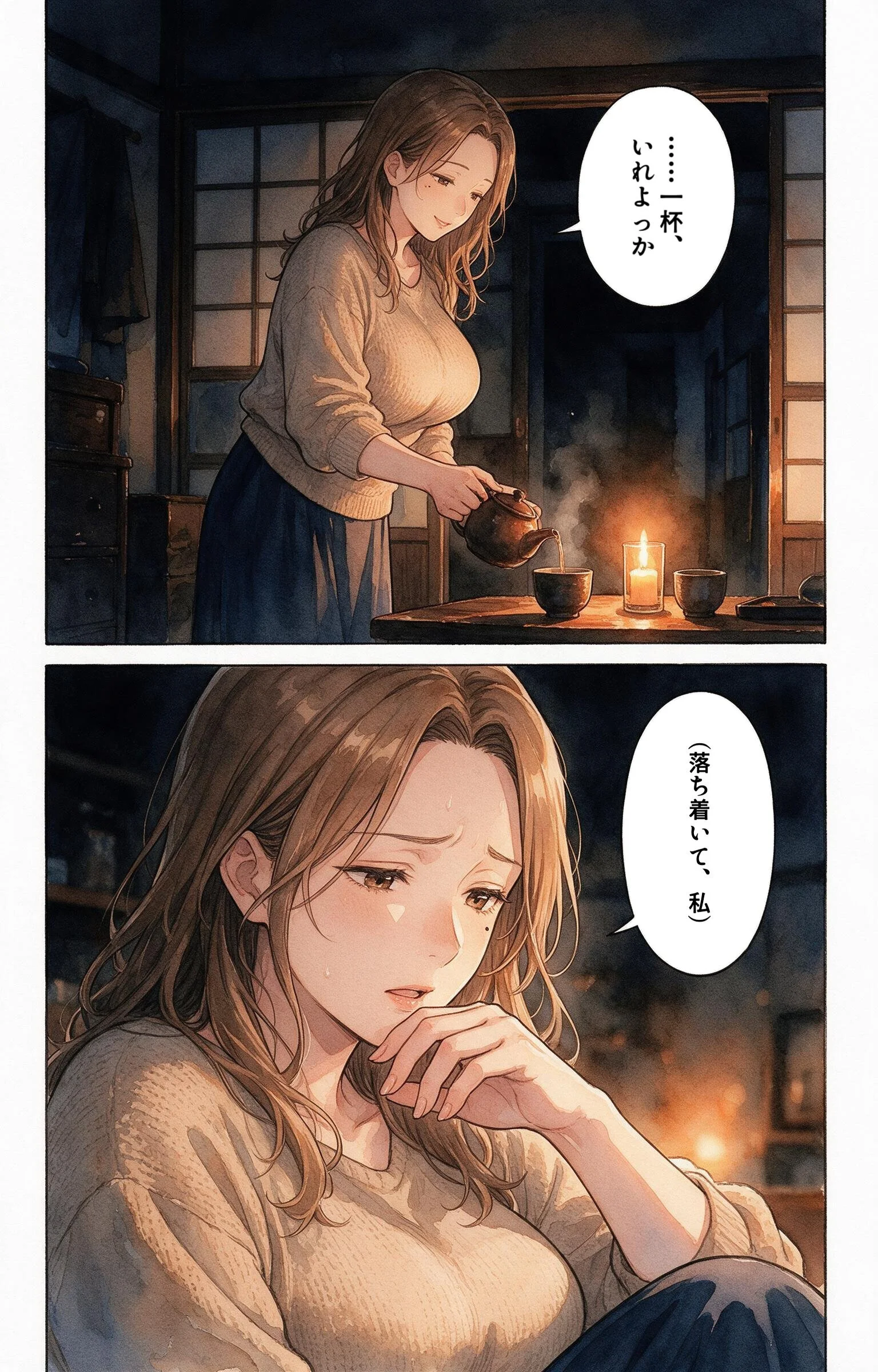 無防備すぎる巨乳ママ友と停電の暗闇で密着したら我慢できずに求めてきた話ページ10
