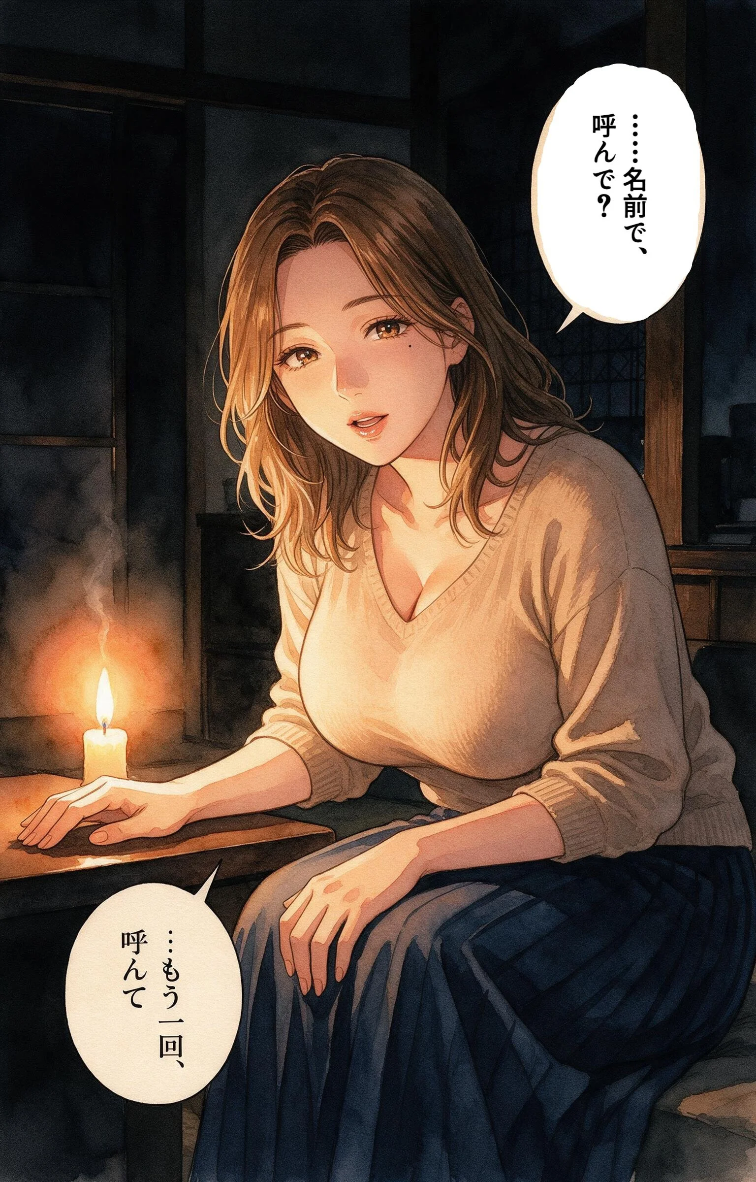 無防備すぎる巨乳ママ友と停電の暗闇で密着したら我慢できずに求めてきた話ページ12