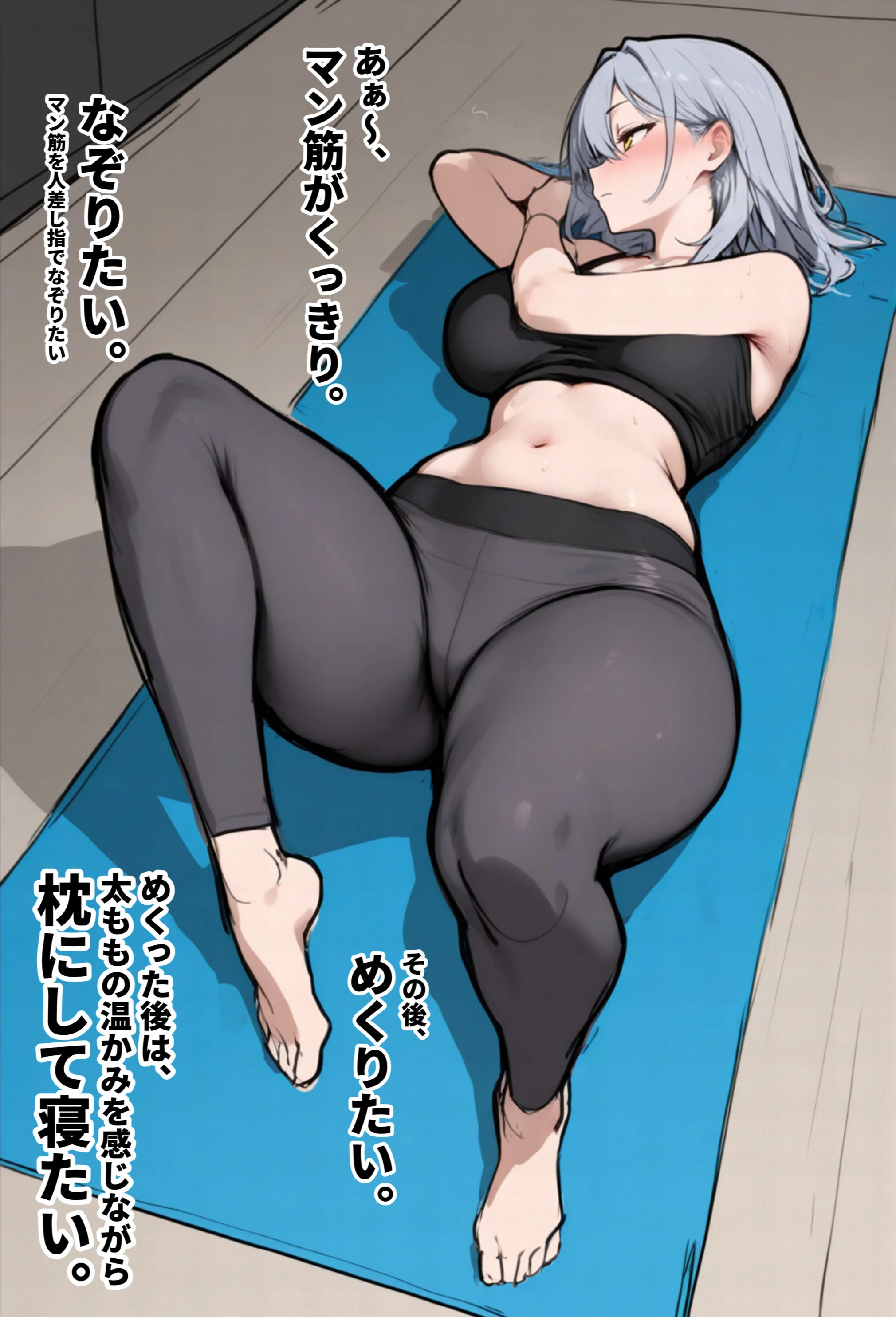 1時間35分24秒後、トレーニング中の巨乳美女(26)は内臓をぶん殴られます(笑) 棒消し修正版
