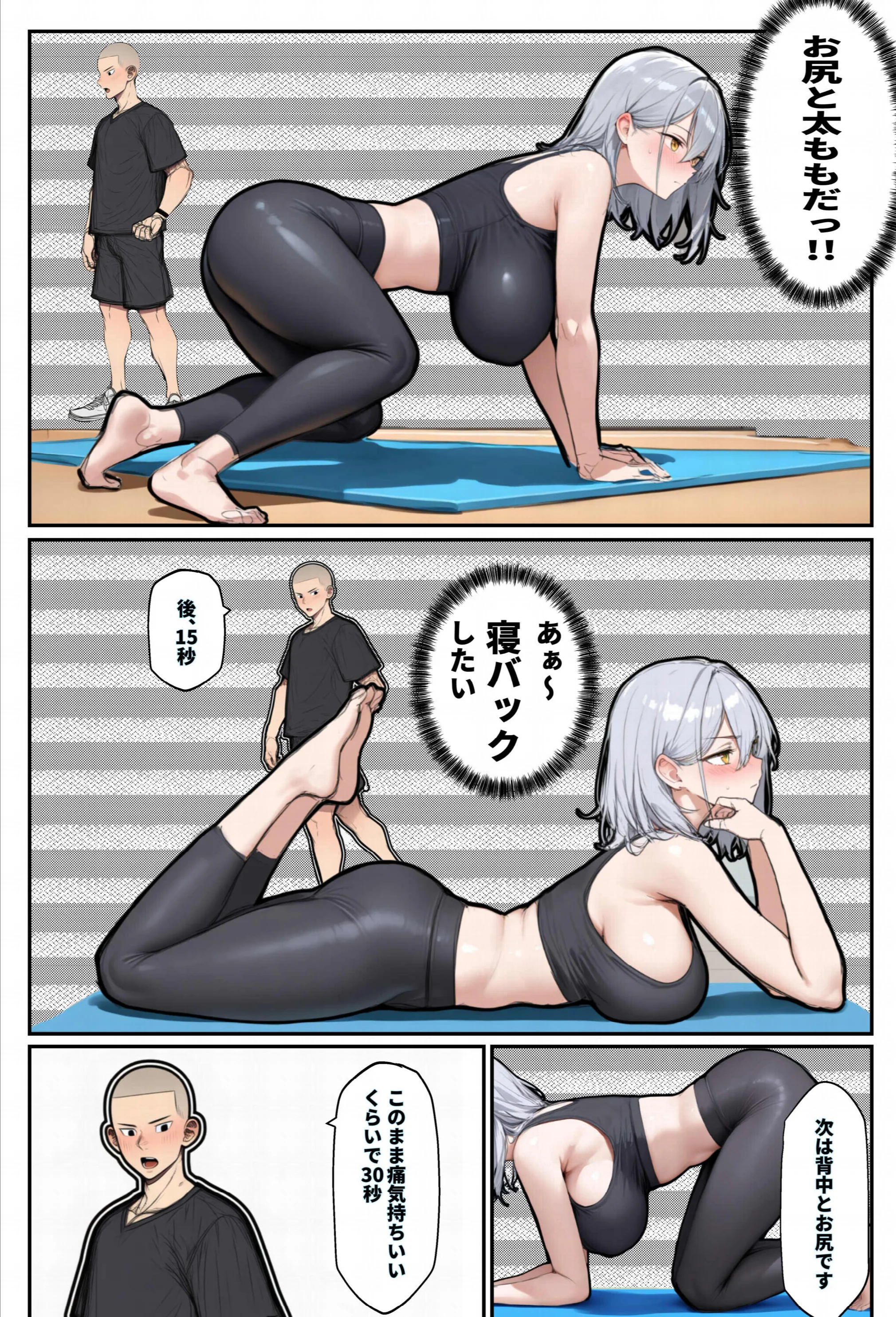 1時間35分24秒後、トレーニング中の巨乳美女(26)は内臓をぶん殴られます(笑) 棒消し修正版ページ9