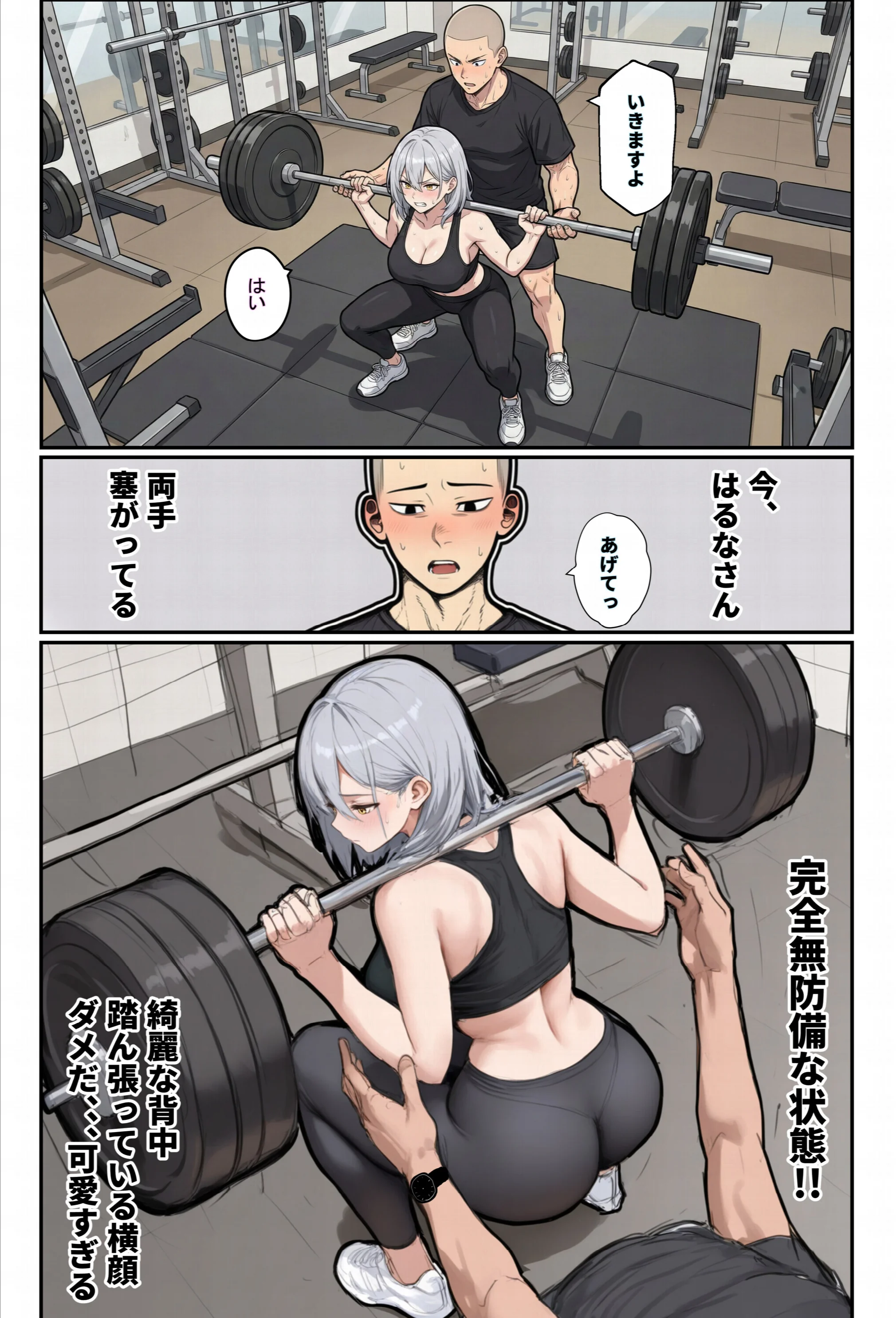 1時間35分24秒後、トレーニング中の巨乳美女(26)は内臓をぶん殴られます(笑) 棒消し修正版ページ12