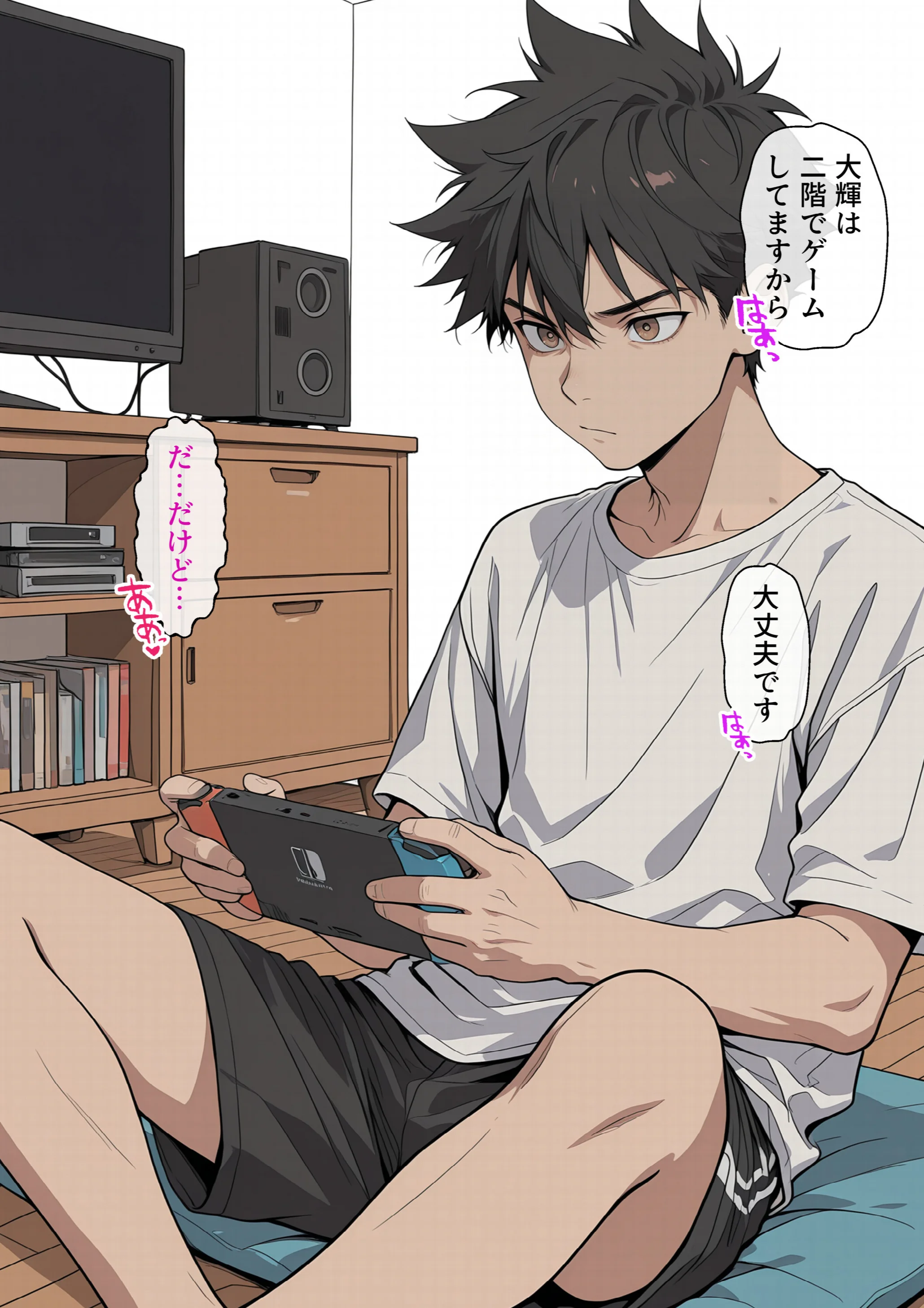 友達のママが僕のデカチンでイキまくった話（5）（単話）ページ3