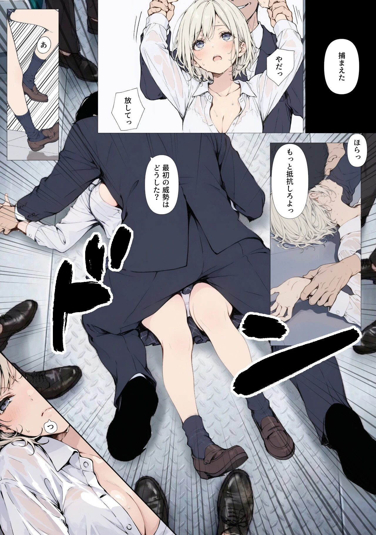 黒髪少女と金髪少女が電車で集団痴〇に遭う漫画ページ9