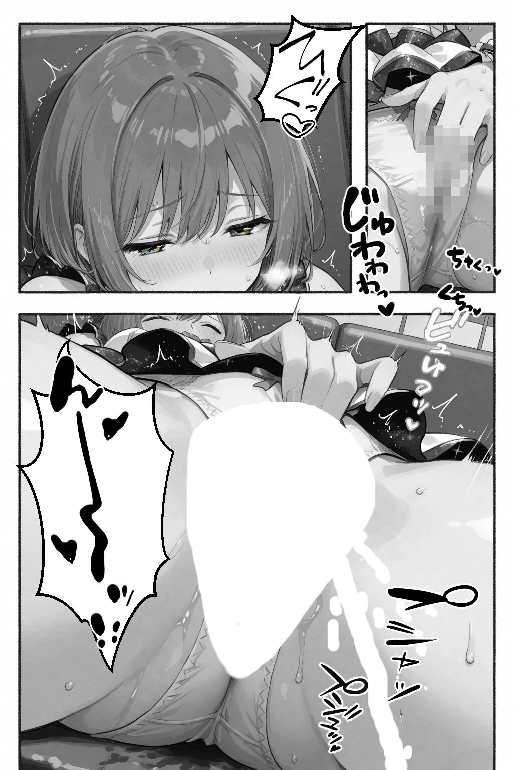 今日だけは…君だけのアイドルページ15